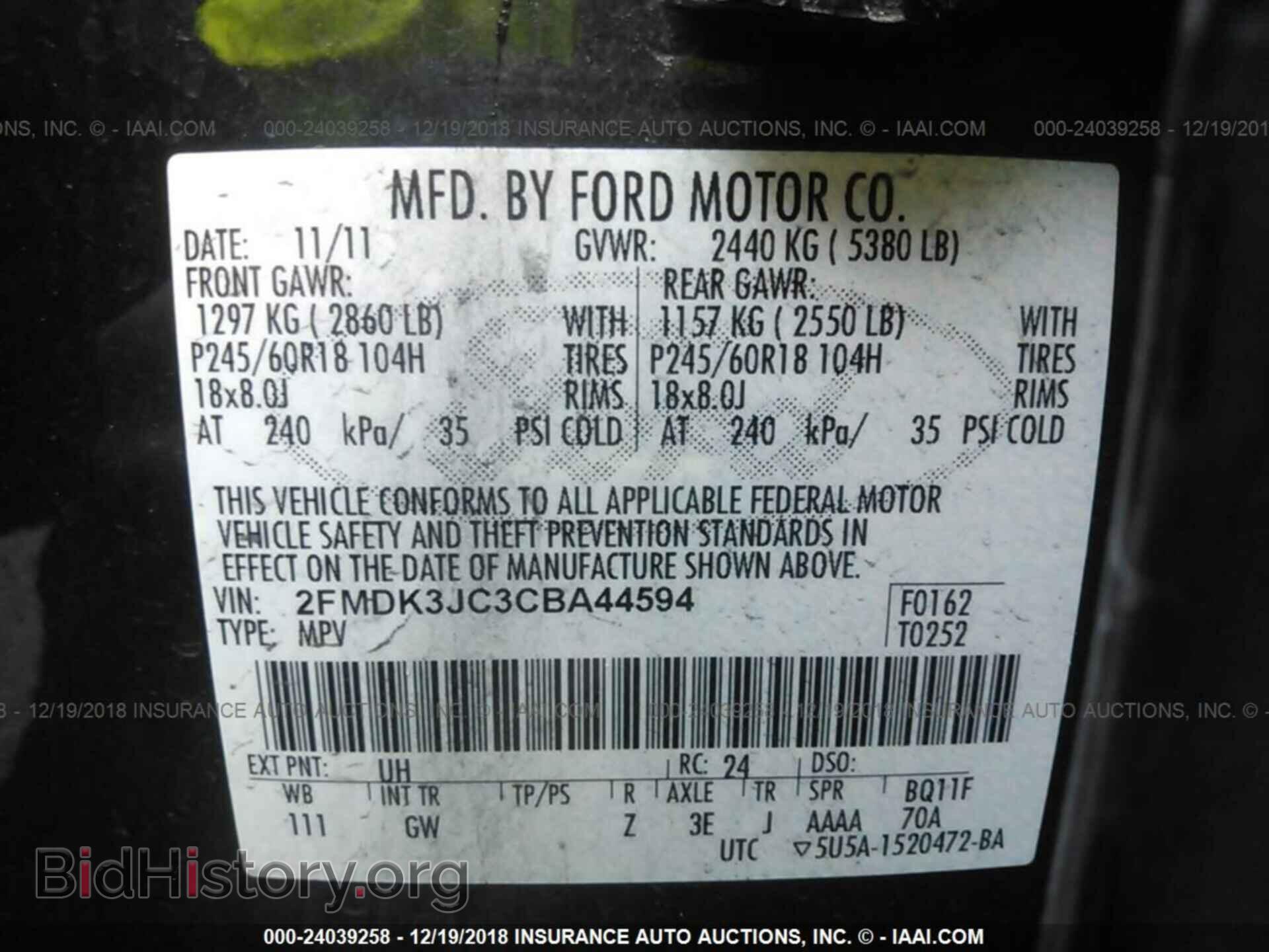 2012 FORD EDGE - VIN: 2FMDK3JC3CBA44594 - Фото 9