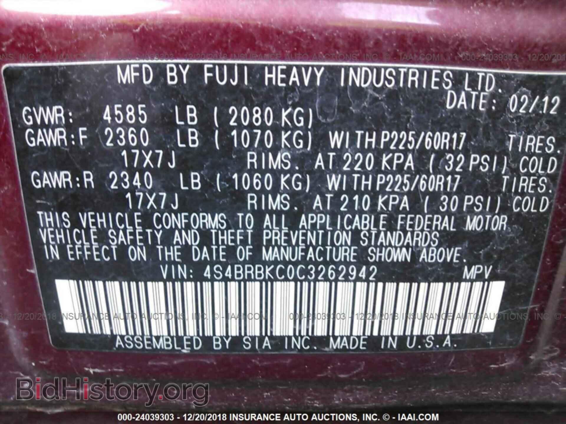 2012 SUBARU OUTBACK - VIN: 4S4BRBKC0C3262942 - Фото 9