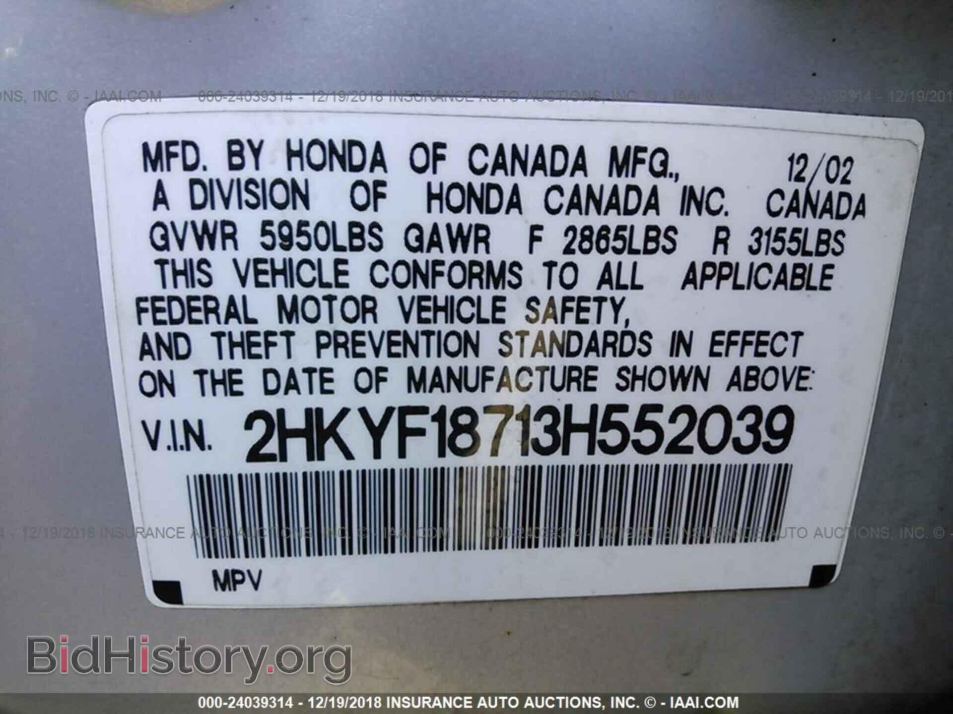 2006 FORD EXPEDITION - VIN: 1FMPU16526LA72655 - Фото 9