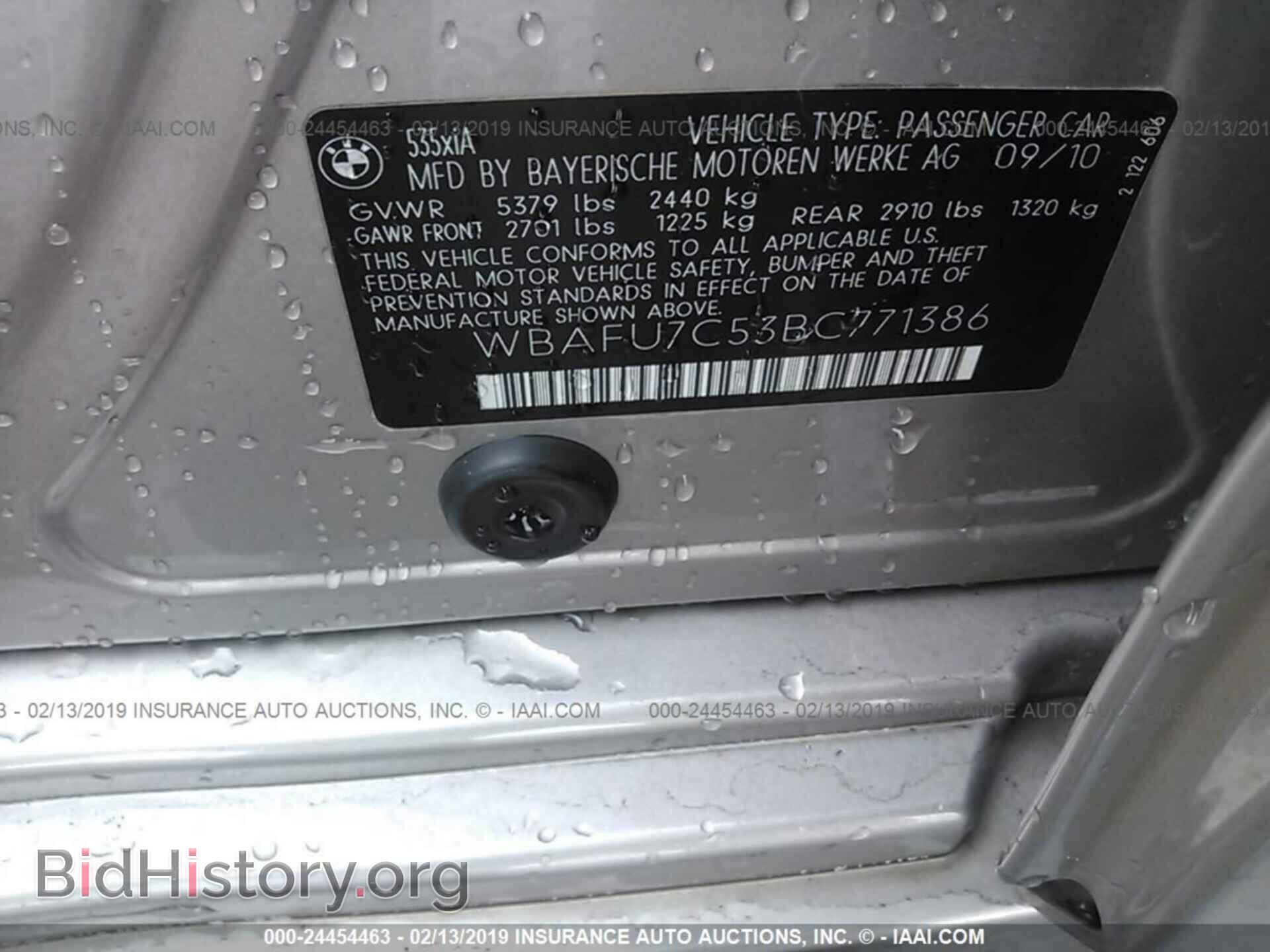 2011 BMW 535 - VIN: WBAFU7C53BC771386 - Photo 9
