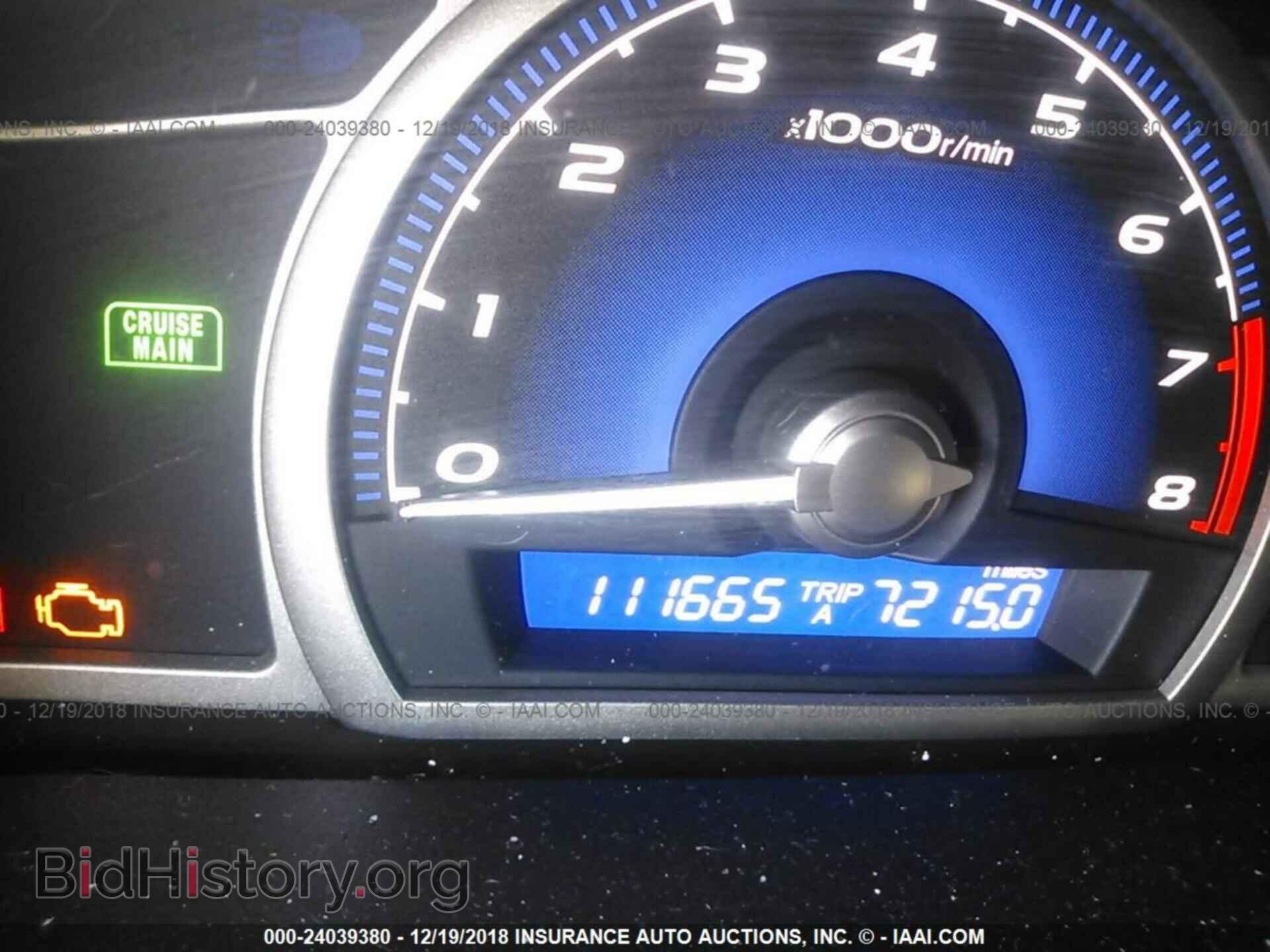 2017 FORD FOCUS - VIN: 1FADP3N27HL279763 - Фото 7