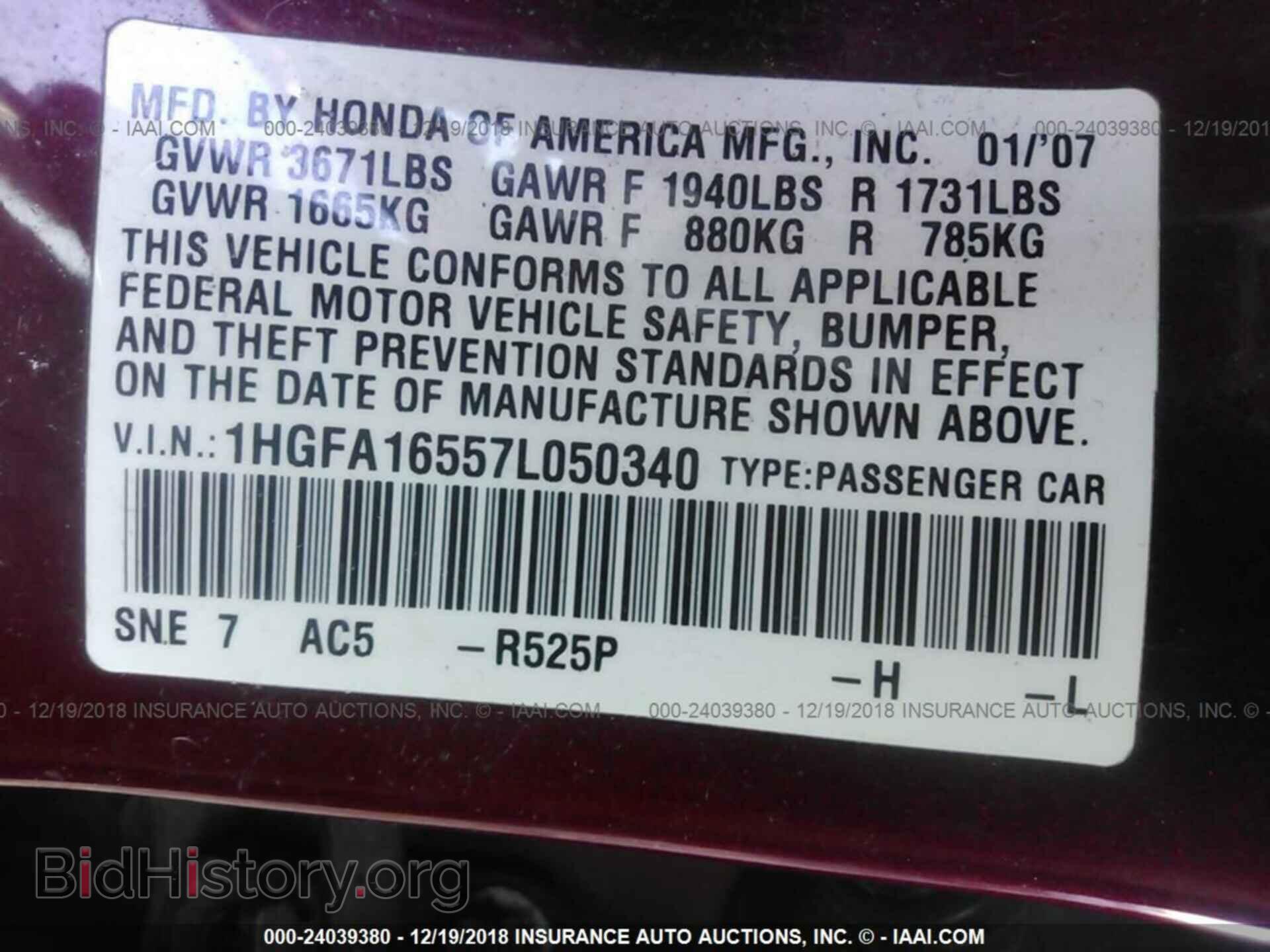 2017 FORD FOCUS - VIN: 1FADP3N27HL279763 - Фото 9