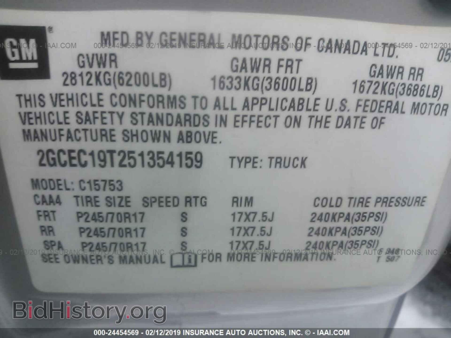 2005 CHEVROLET SILVERADO - VIN: 2GCEC19T251354159 - Фото 9