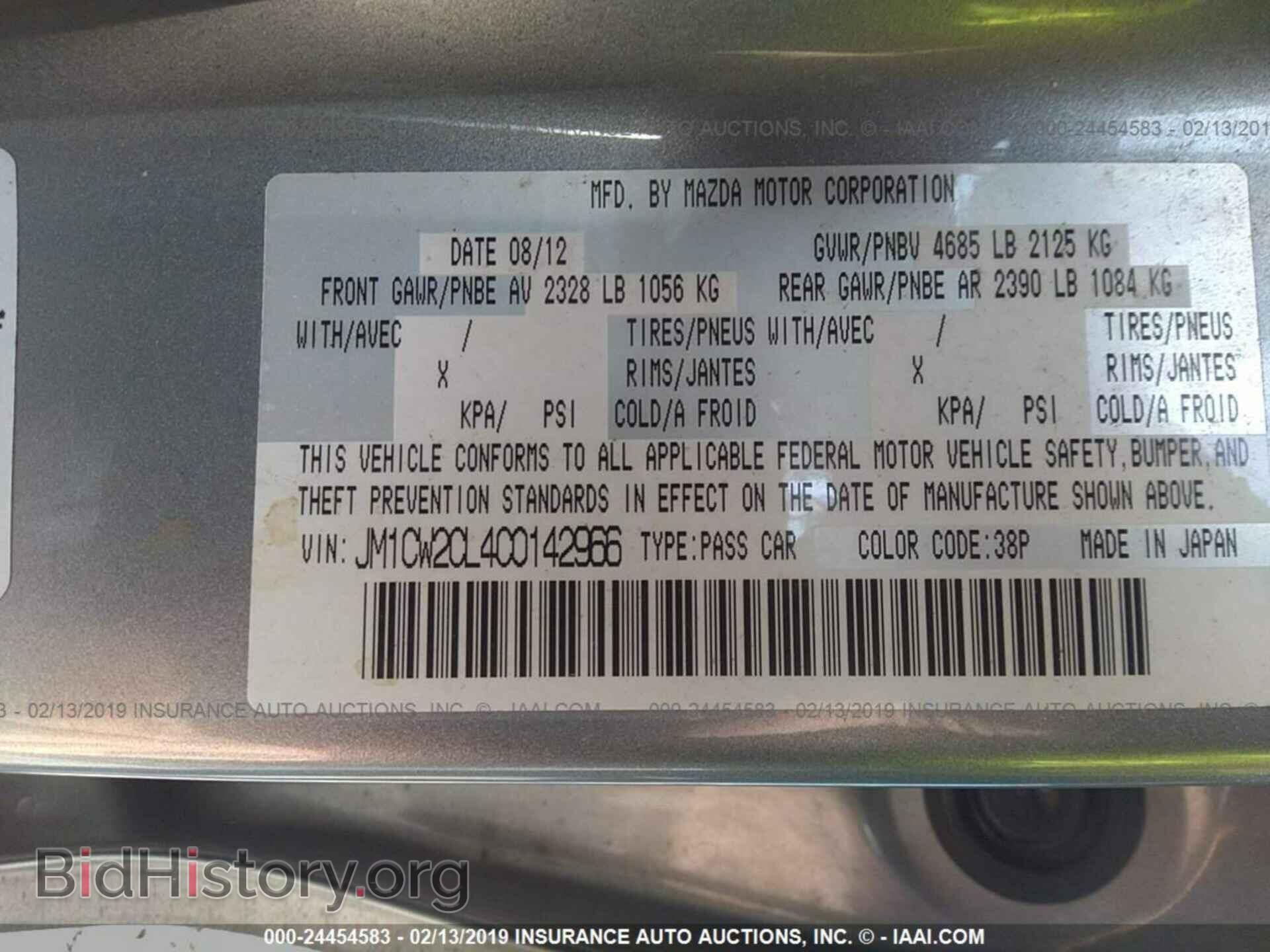 2012 MAZDA 5 - VIN: JM1CW2CL4C0142966 - Photo 9