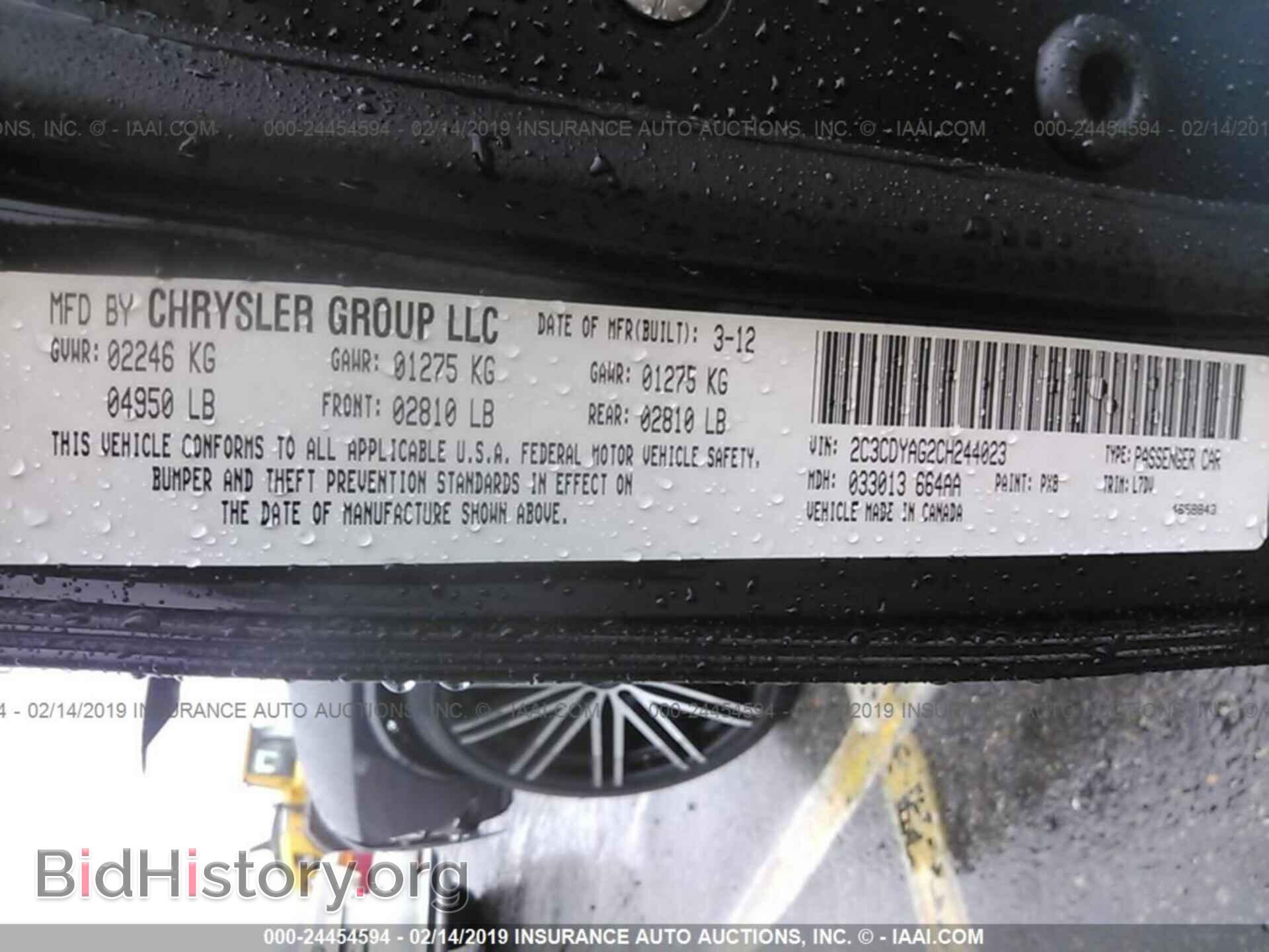2012 DODGE CHALLENGER - VIN: 2C3CDYAG2CH244023 - Photo 9