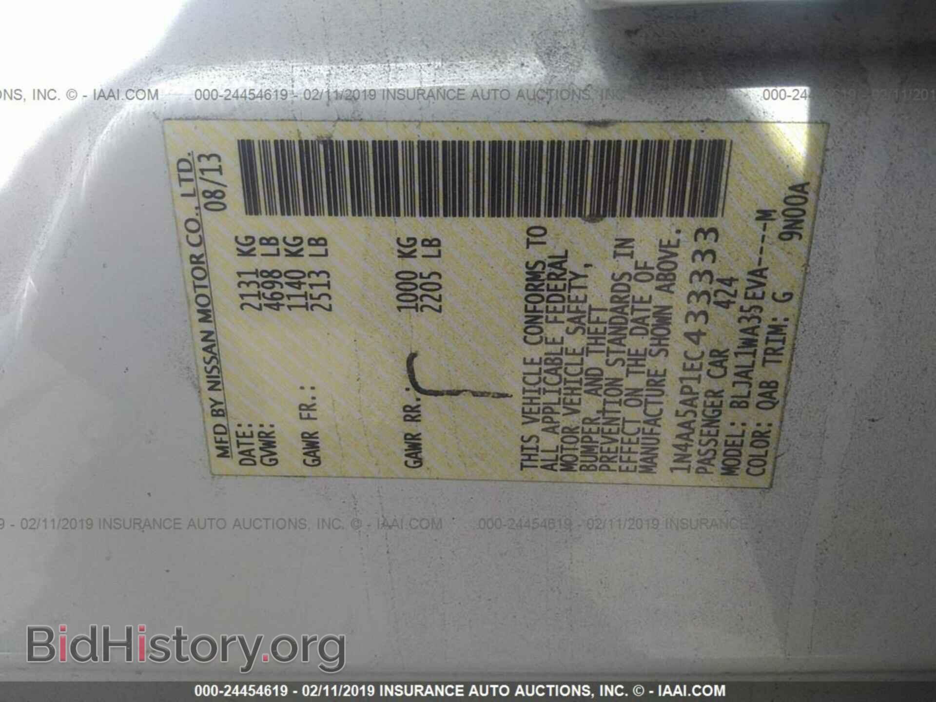 2014 NISSAN MAXIMA - VIN: 1N4AA5AP1EC433333 - Фото 9