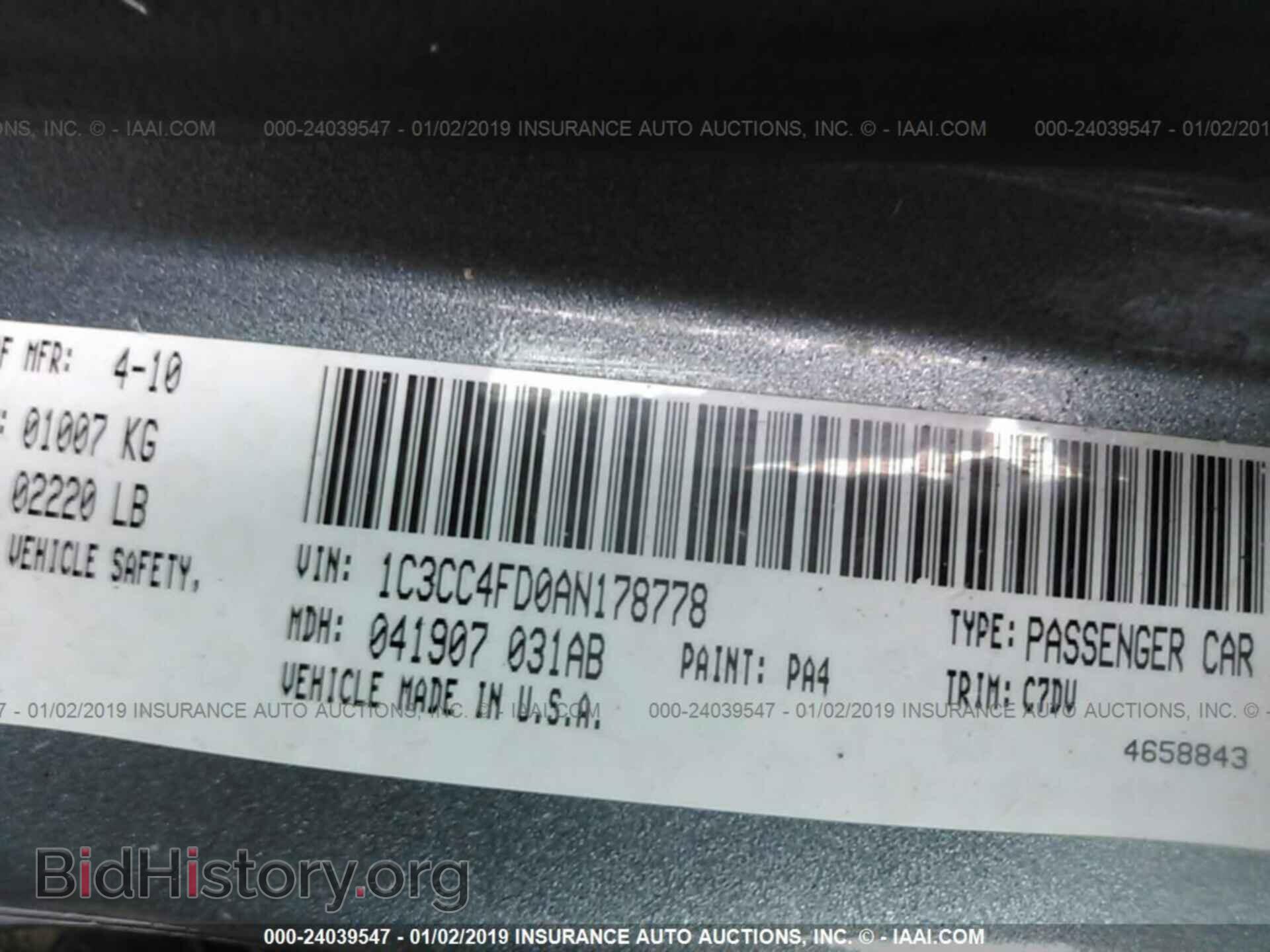 2010 CHRYSLER SEBRING - VIN: 1C3CC4FD0AN178778 - Фото 9
