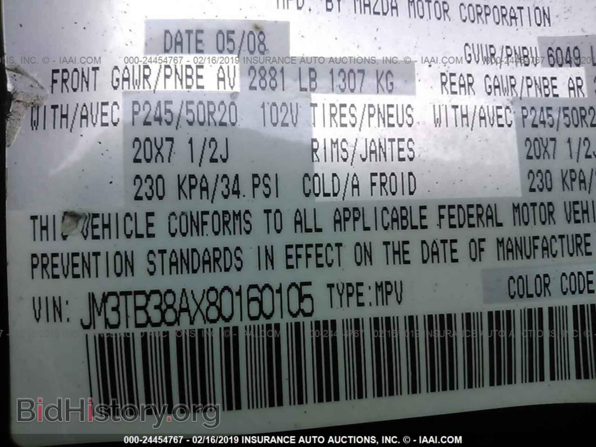 2008 MAZDA CX-9 - VIN: JM3TB38AX80160105 - Фото 9