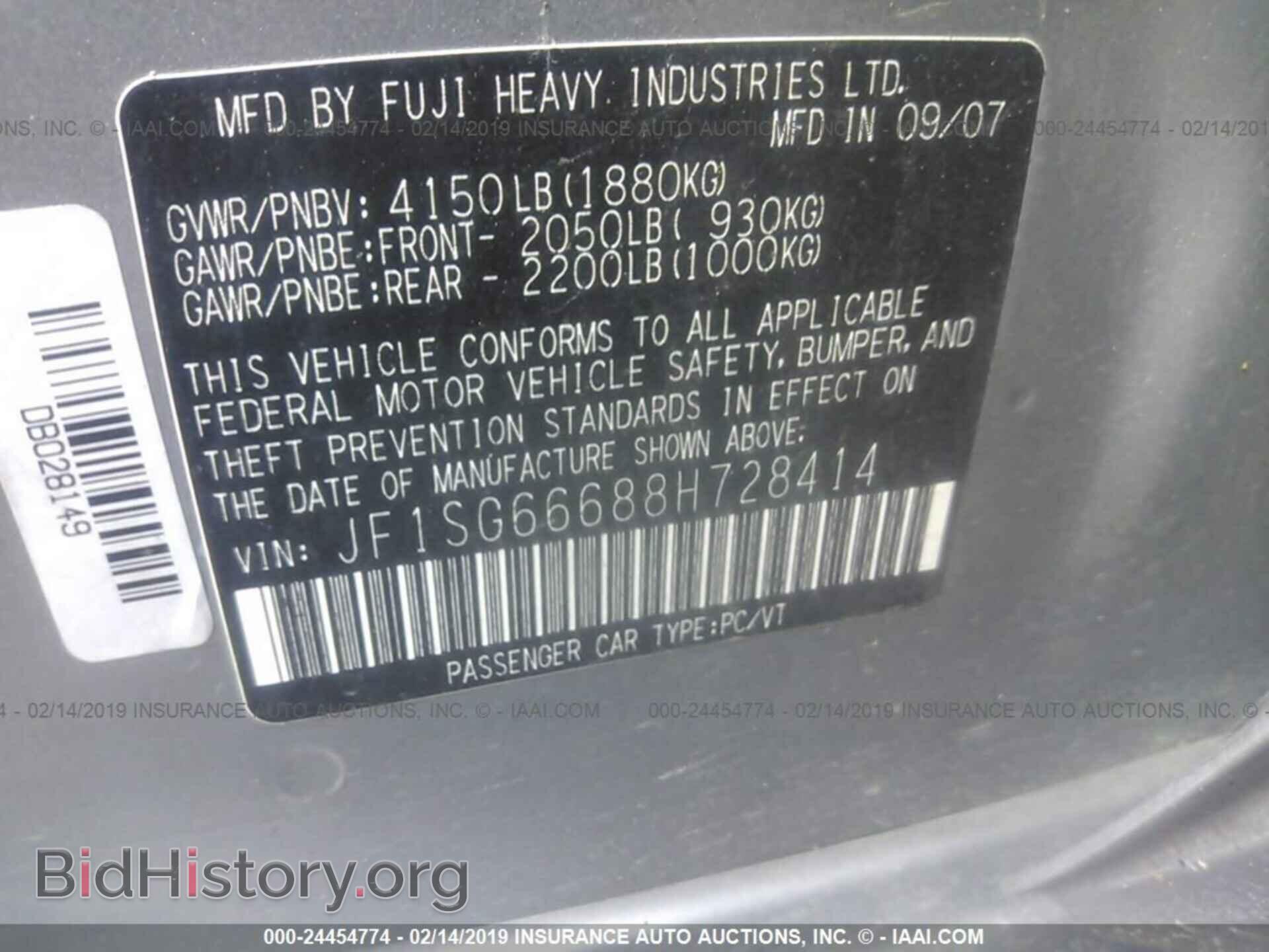 2014 MERCEDES-BENZ E - VIN: WDDKJ5KB3EF240137 - Фото 9
