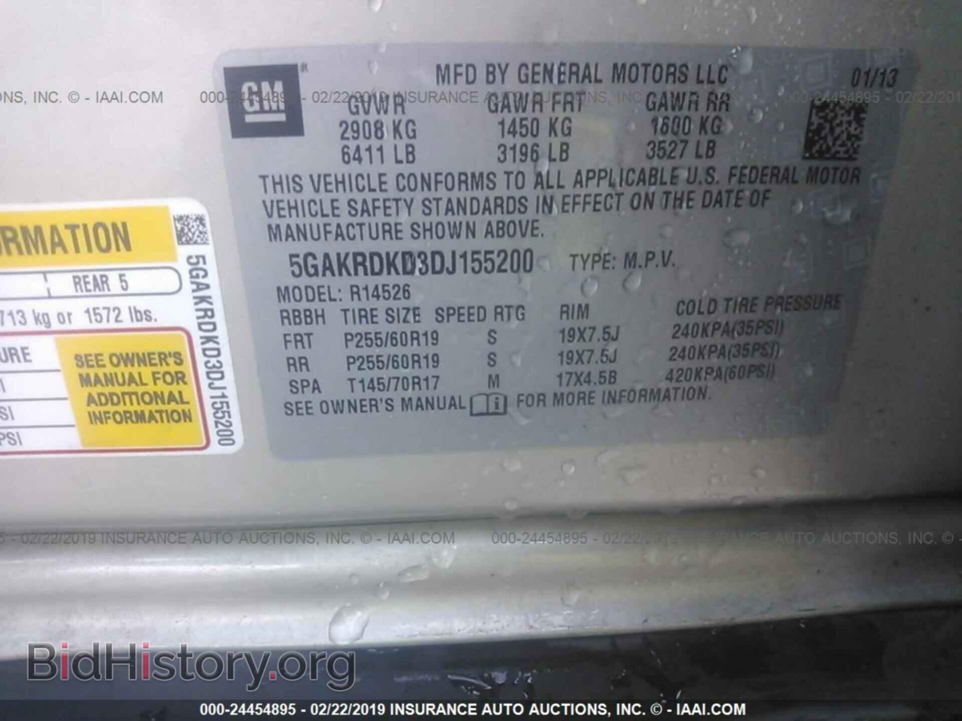 2013 BUICK ENCLAVE - VIN: 5GAKRDKD3DJ155200 - Фото 9