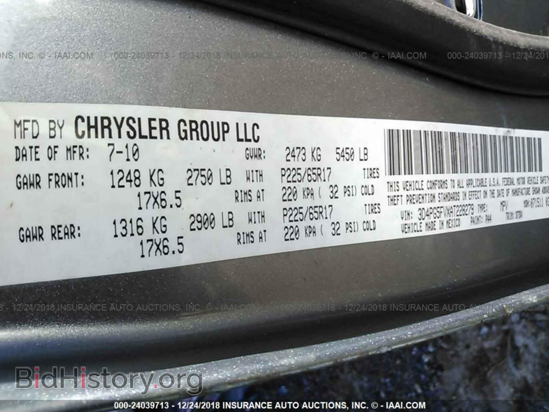 2010 DODGE JOURNEY - VIN: 3D4PG5FVXAT228279 - Фото 9