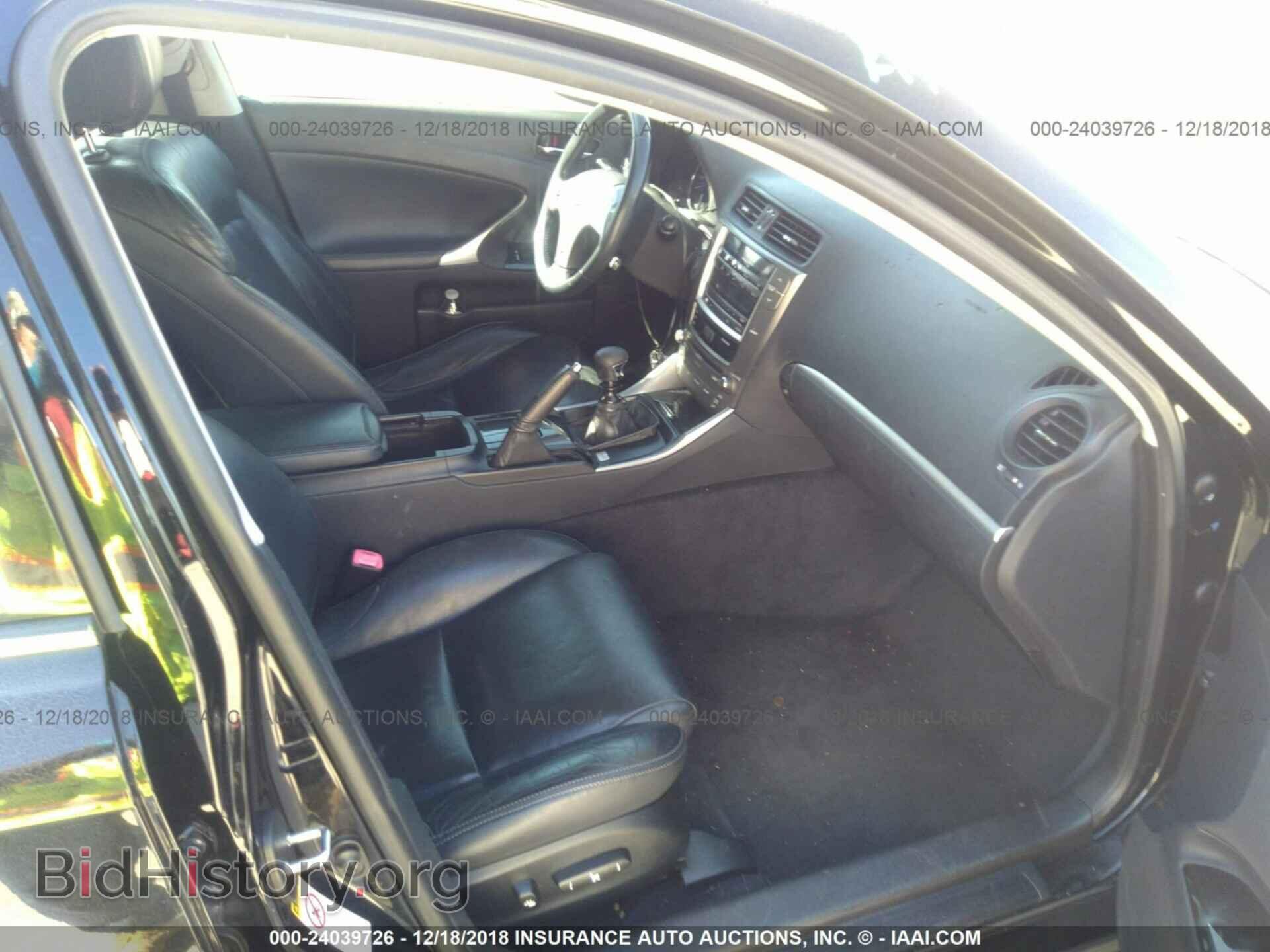 2011 LEXUS IS - VIN: JTHBF5C28B2101343 - Фото 5
