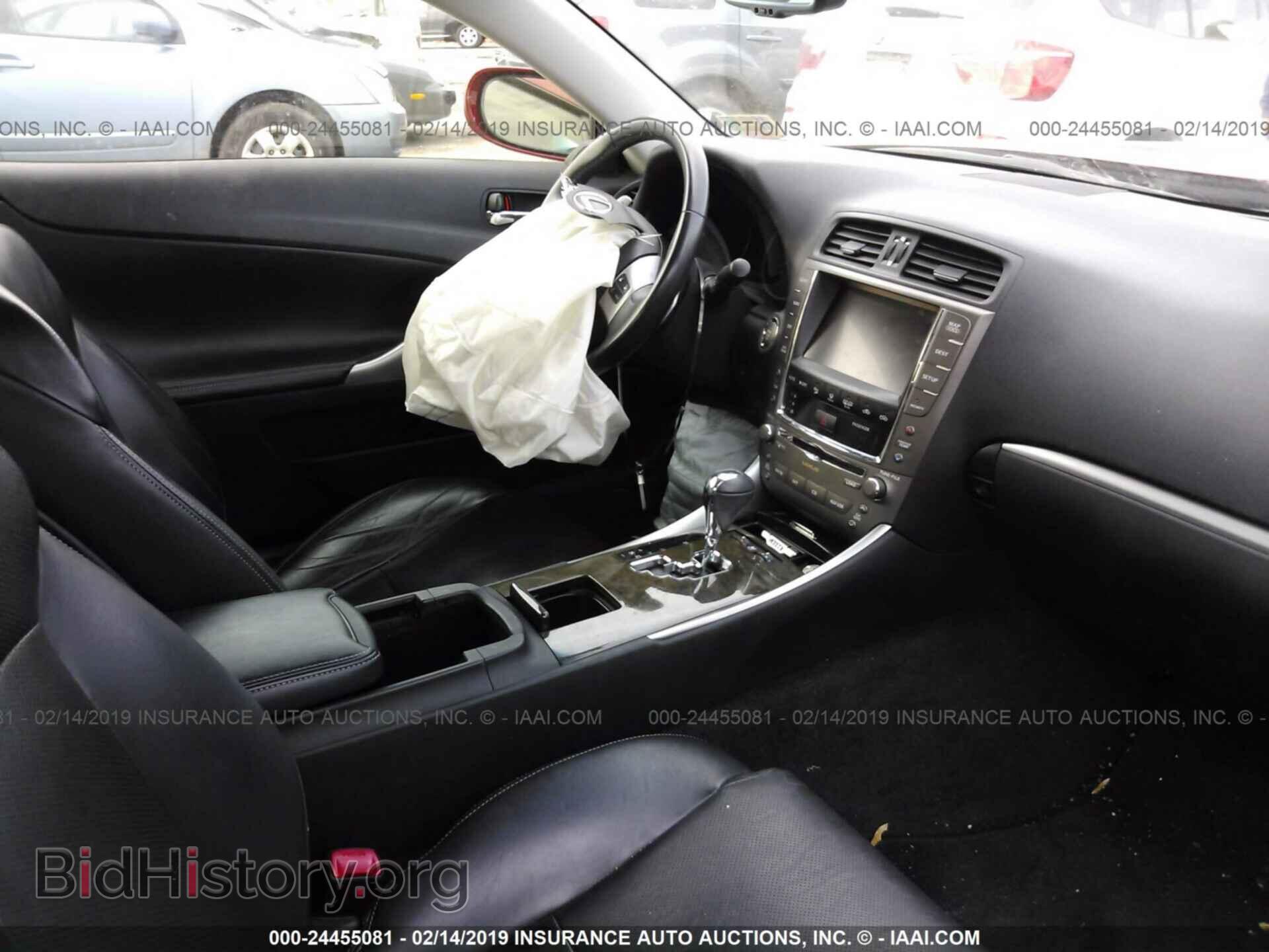 2012 LEXUS IS - VIN: JTHFF2C26C2525086 - Фото 5