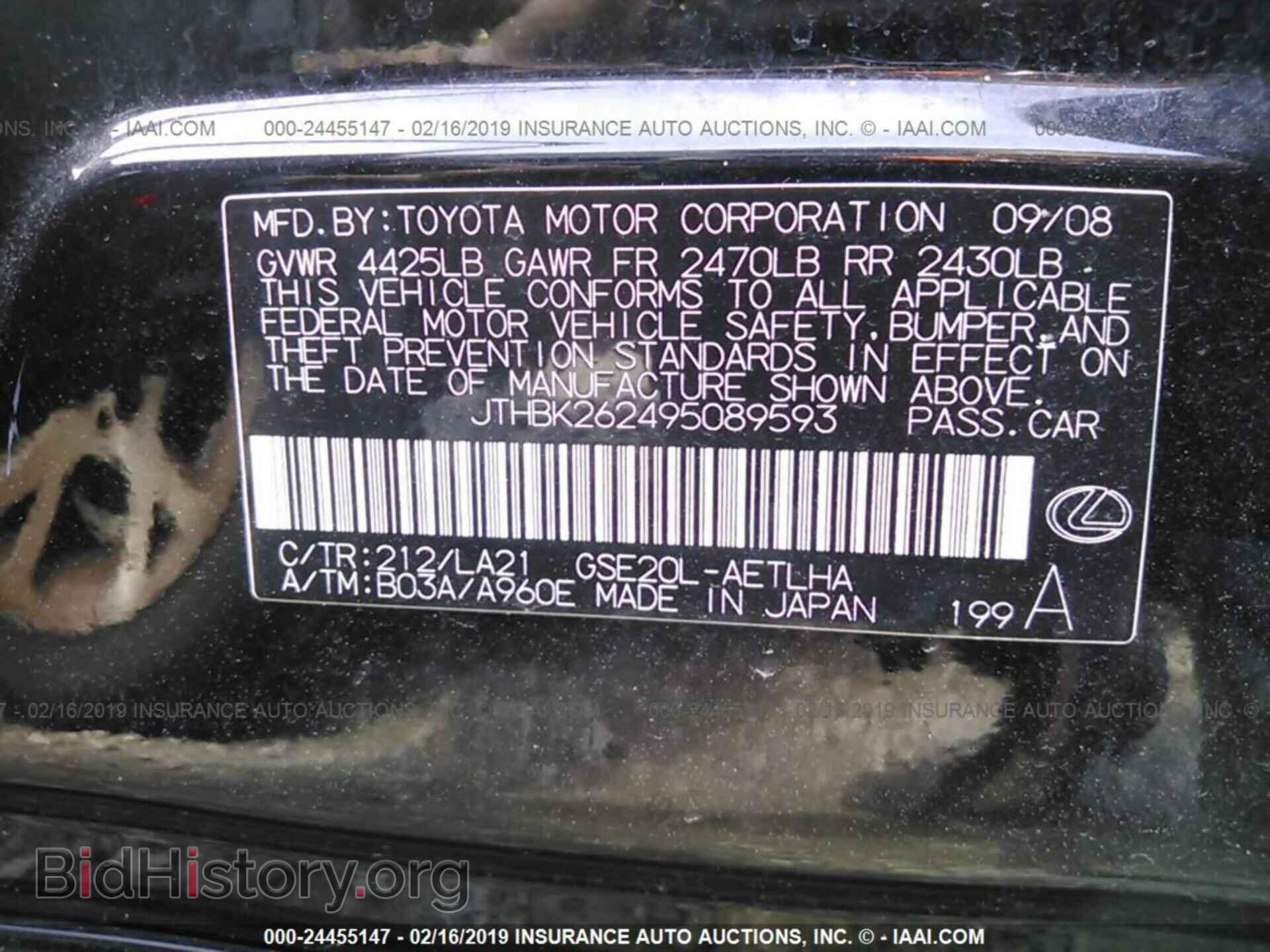 2009 LEXUS IS - VIN: JTHBK262495089593 - Фото 9