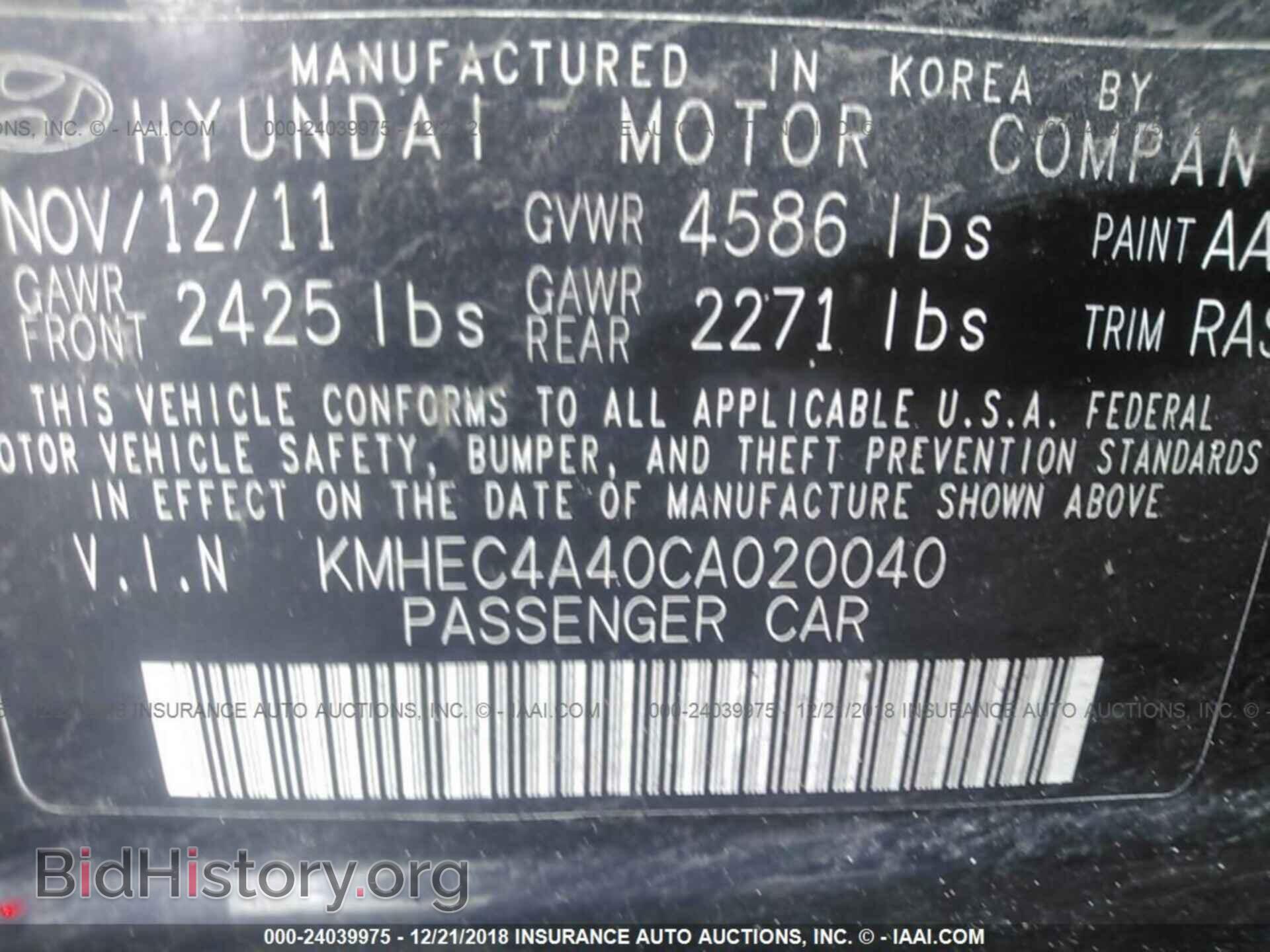 2012 HYUNDAI SONATA - VIN: KMHEC4A40CA020040 - Фото 9