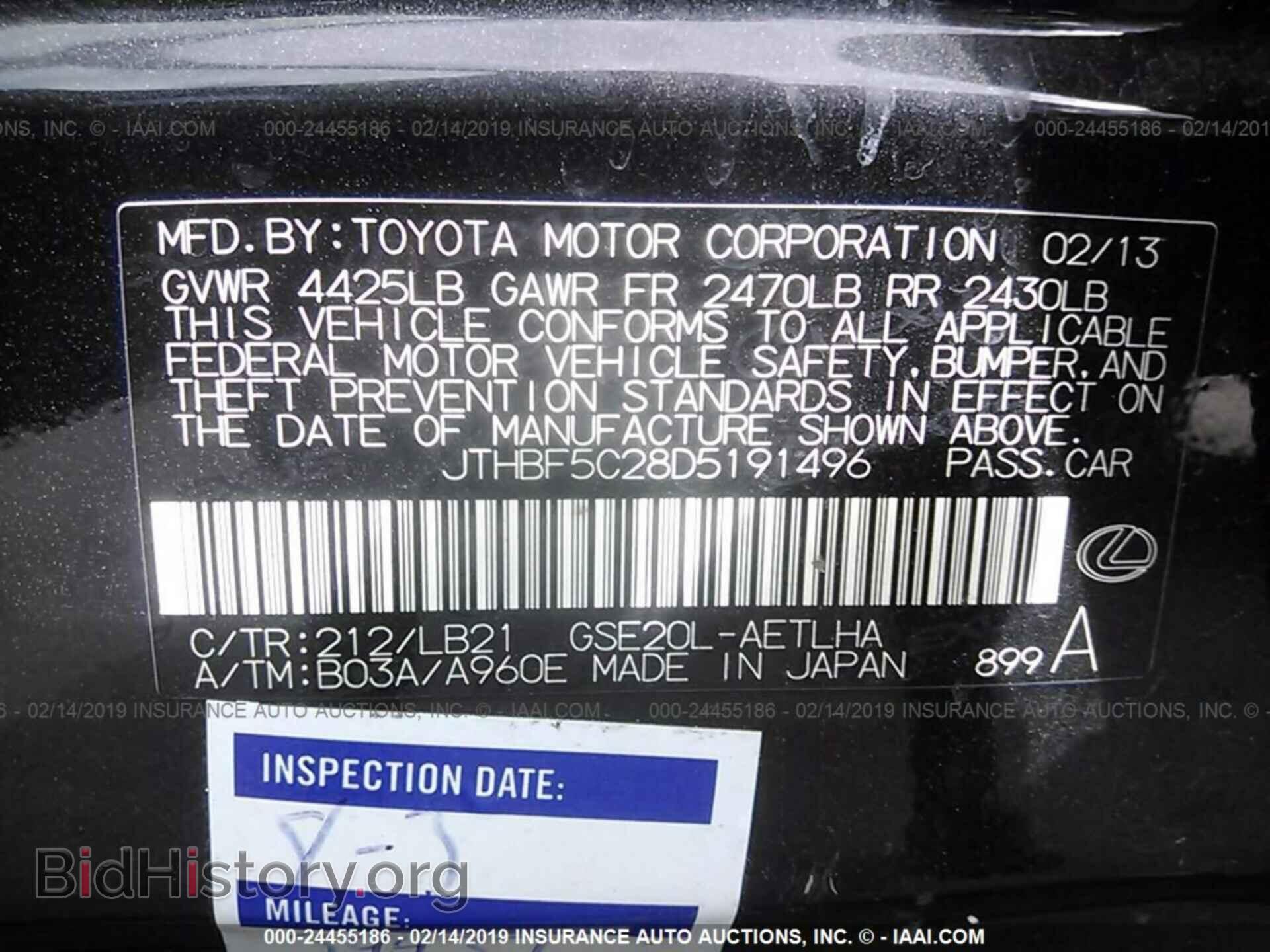 2013 LEXUS IS - VIN: JTHBF5C28D5191496 - Photo 9