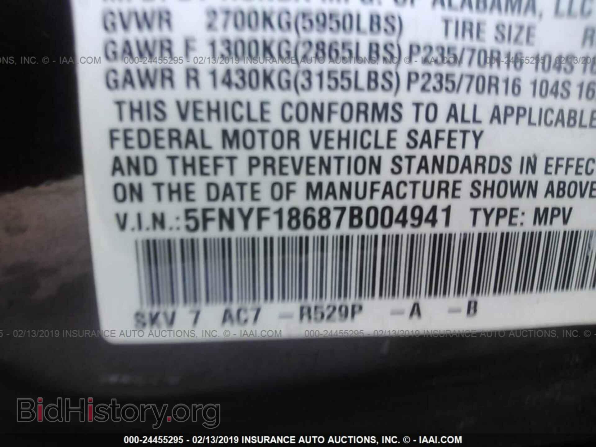 2007 HONDA PILOT - VIN: 5FNYF18687B004941 - Фото 9