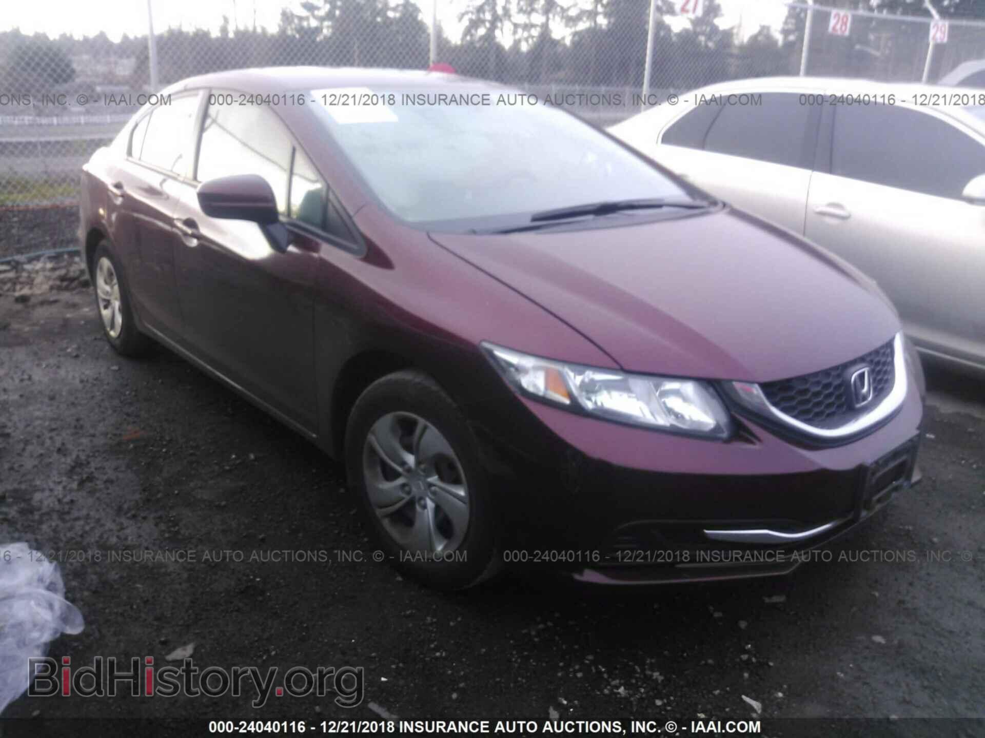 Фотография 19XFB2F50EE255698 - HONDA CIVIC 2014
