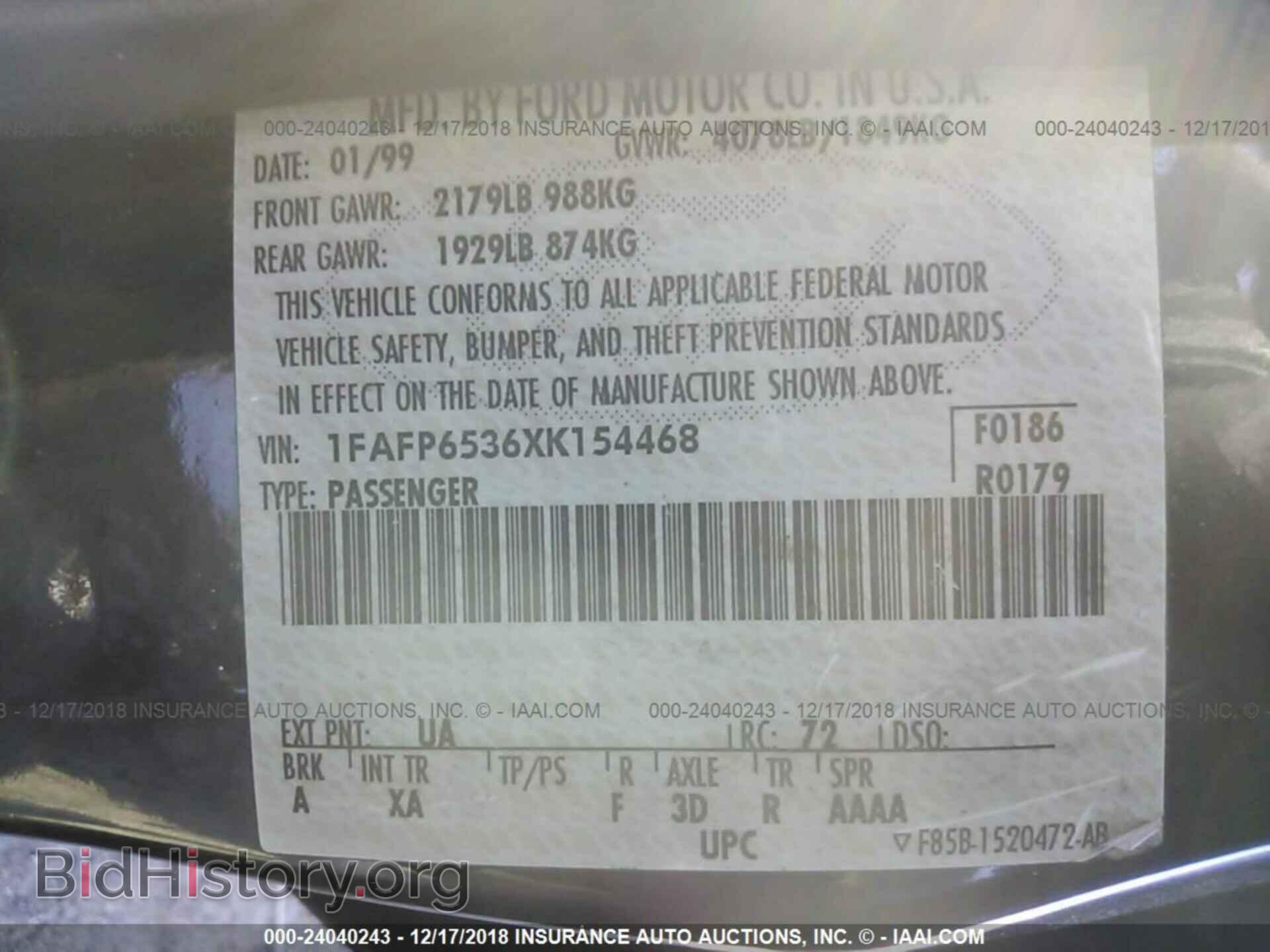 2007 FORD FOCUS - VIN: 1FAFP34N77W302704 - Фото 9