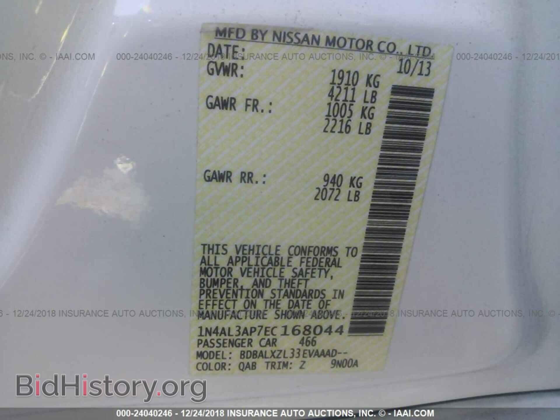 2007 BMW X5 - VIN: 4USFE83537LY65274 - Фото 9