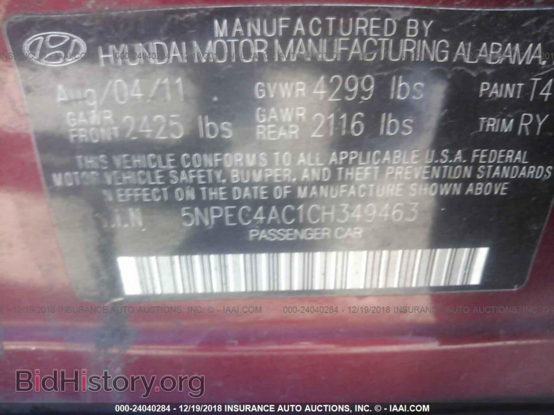 2012 HYUNDAI SONATA - VIN: 5NPEC4AC1CH349463 - Фото 9