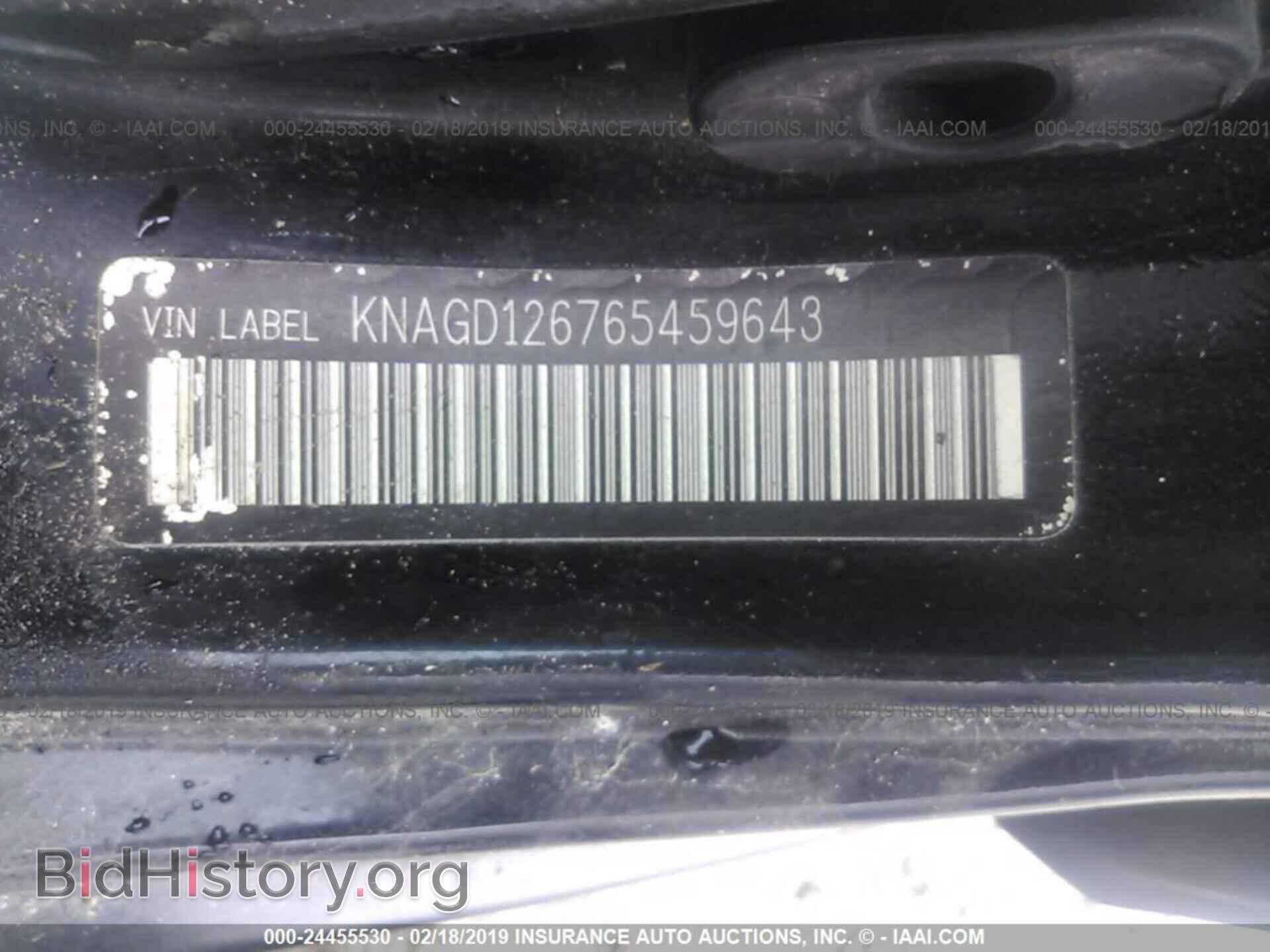 2006 KIA OPTIMA - VIN: KNAGD126765459643 - Фото 9