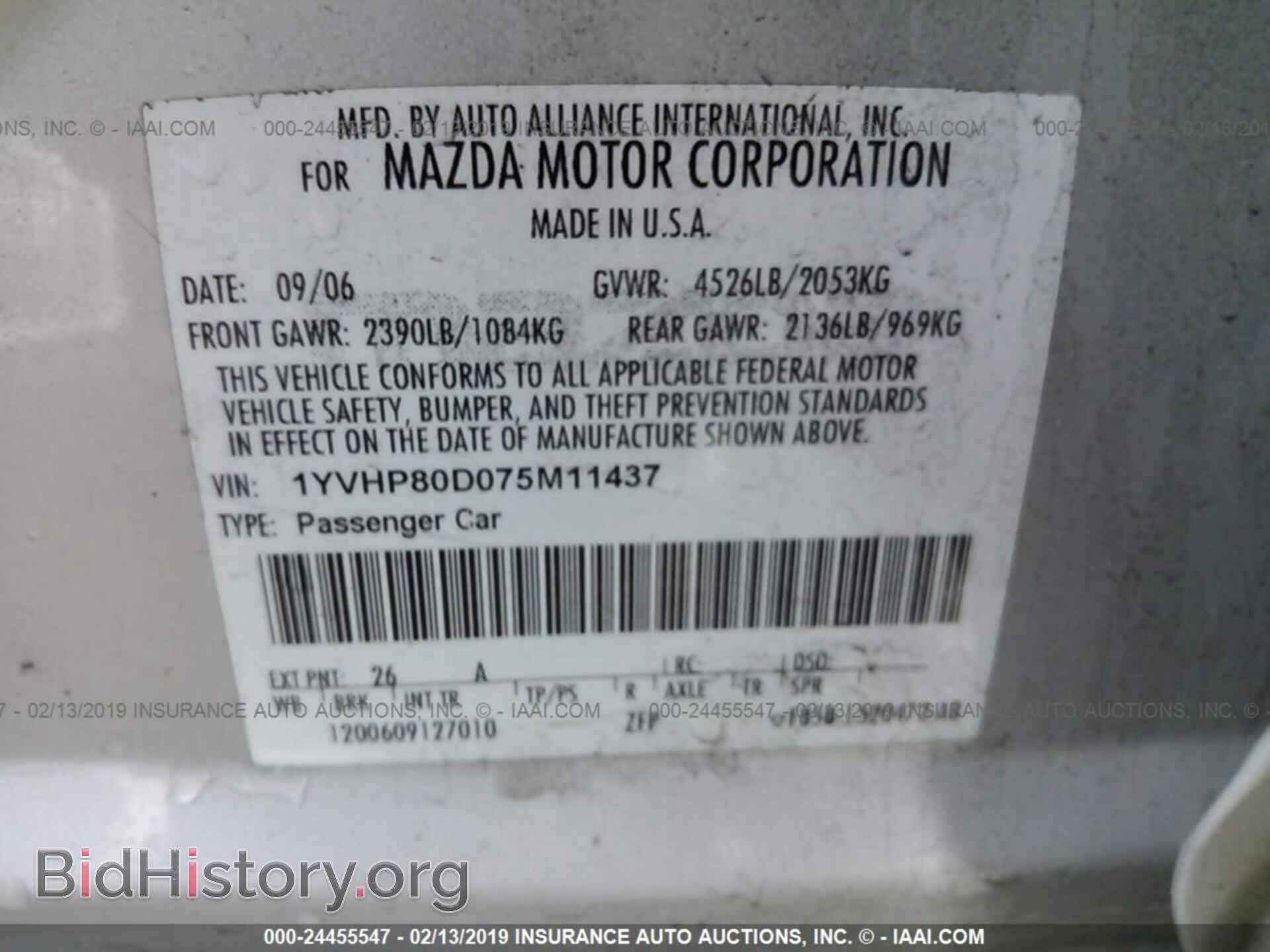 2007 MAZDA 6 - VIN: 1YVHP80D075M11437 - Фото 9