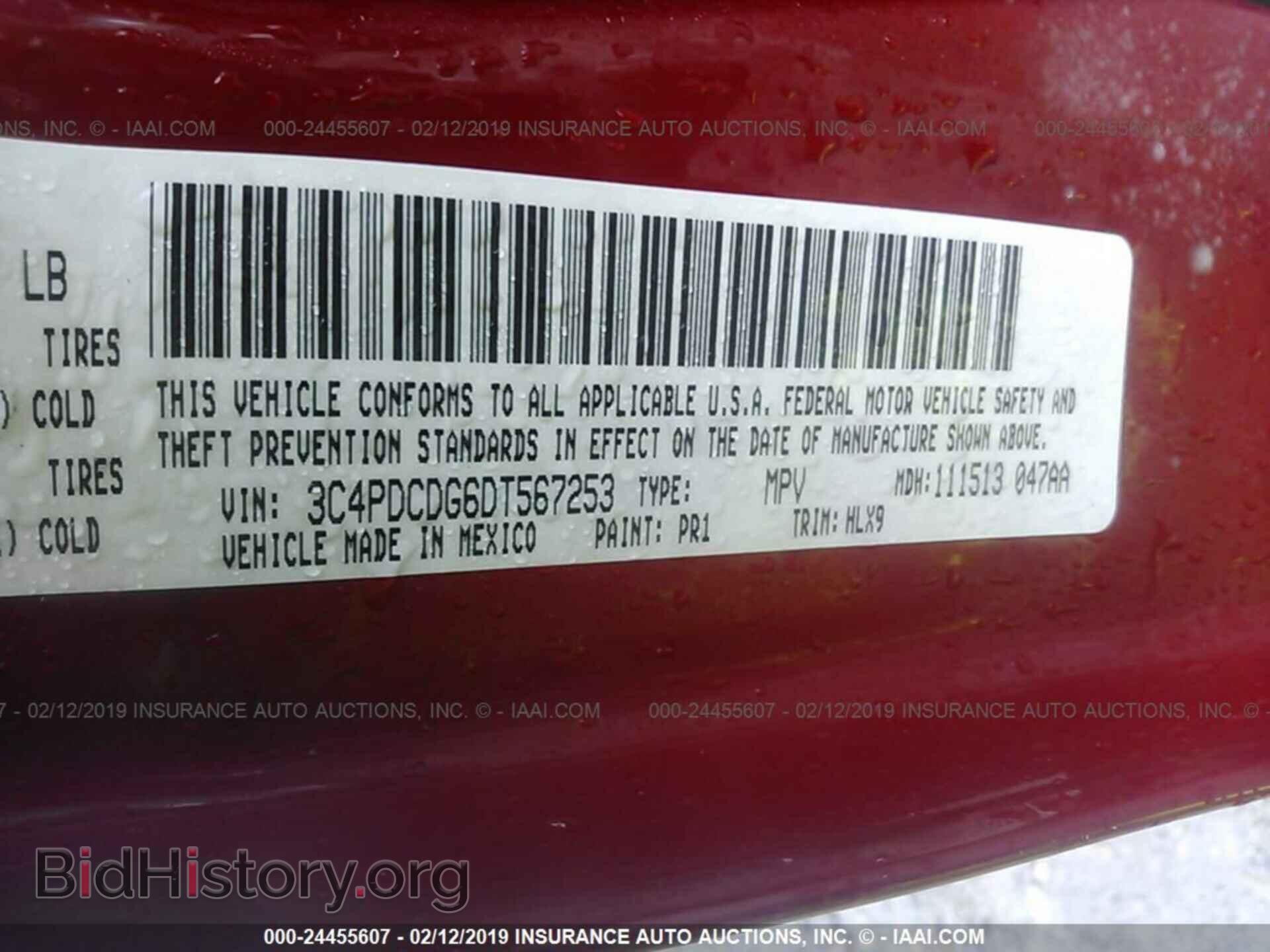 2013 DODGE JOURNEY - VIN: 3C4PDCDG6DT567253 - Фото 9