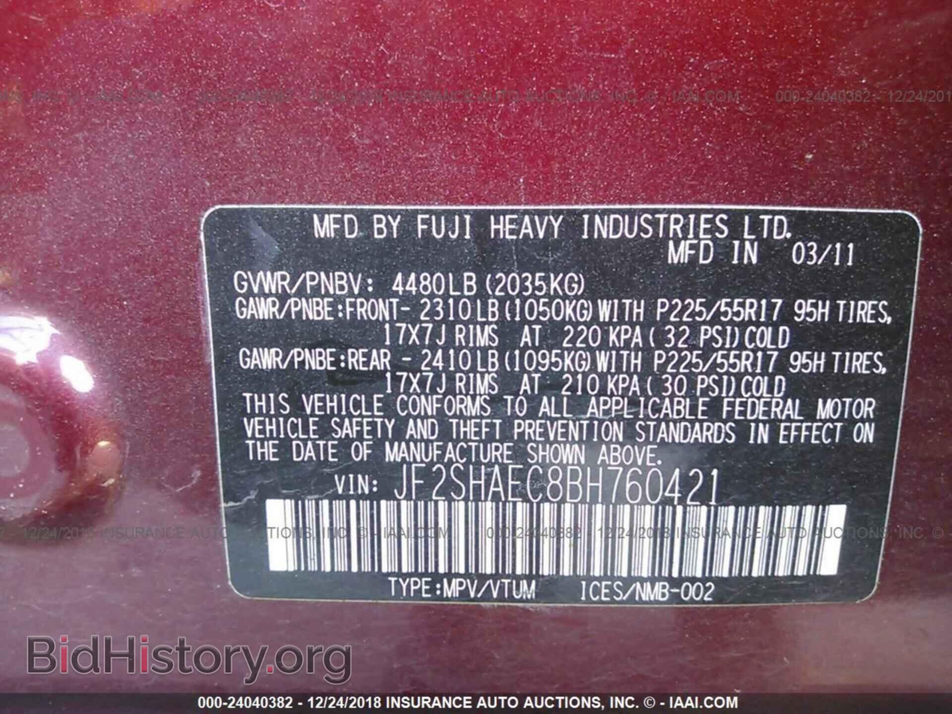 2011 SUBARU FORESTER - VIN: JF2SHAEC8BH760421 - Фото 9
