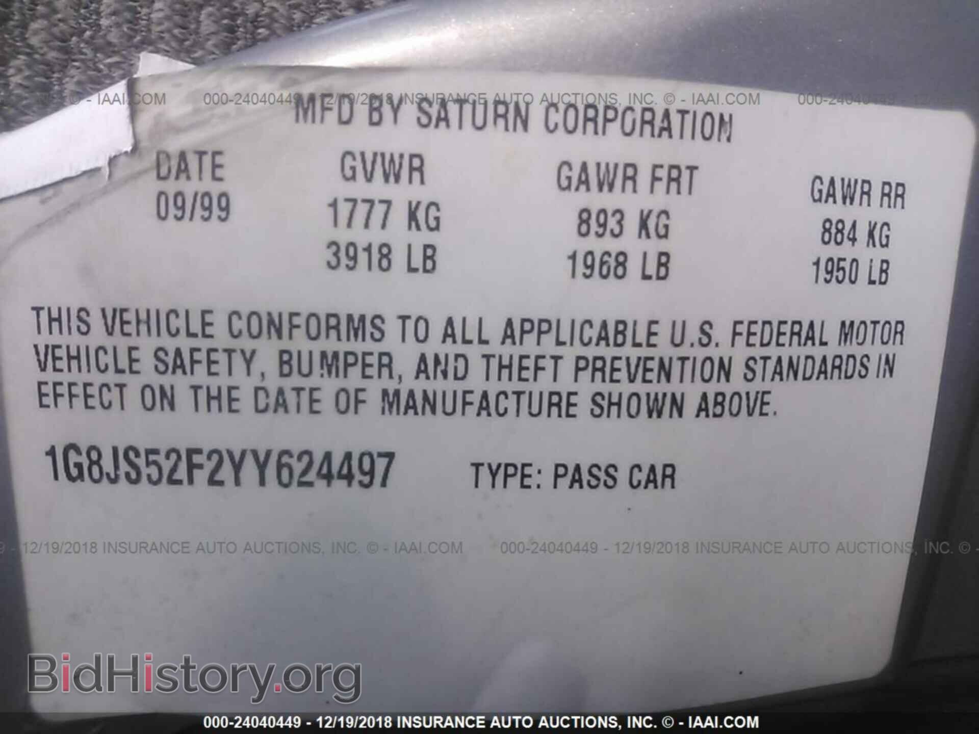2000 SATURN LS - VIN: 1G8JS52F2YY624497 - Фото 9