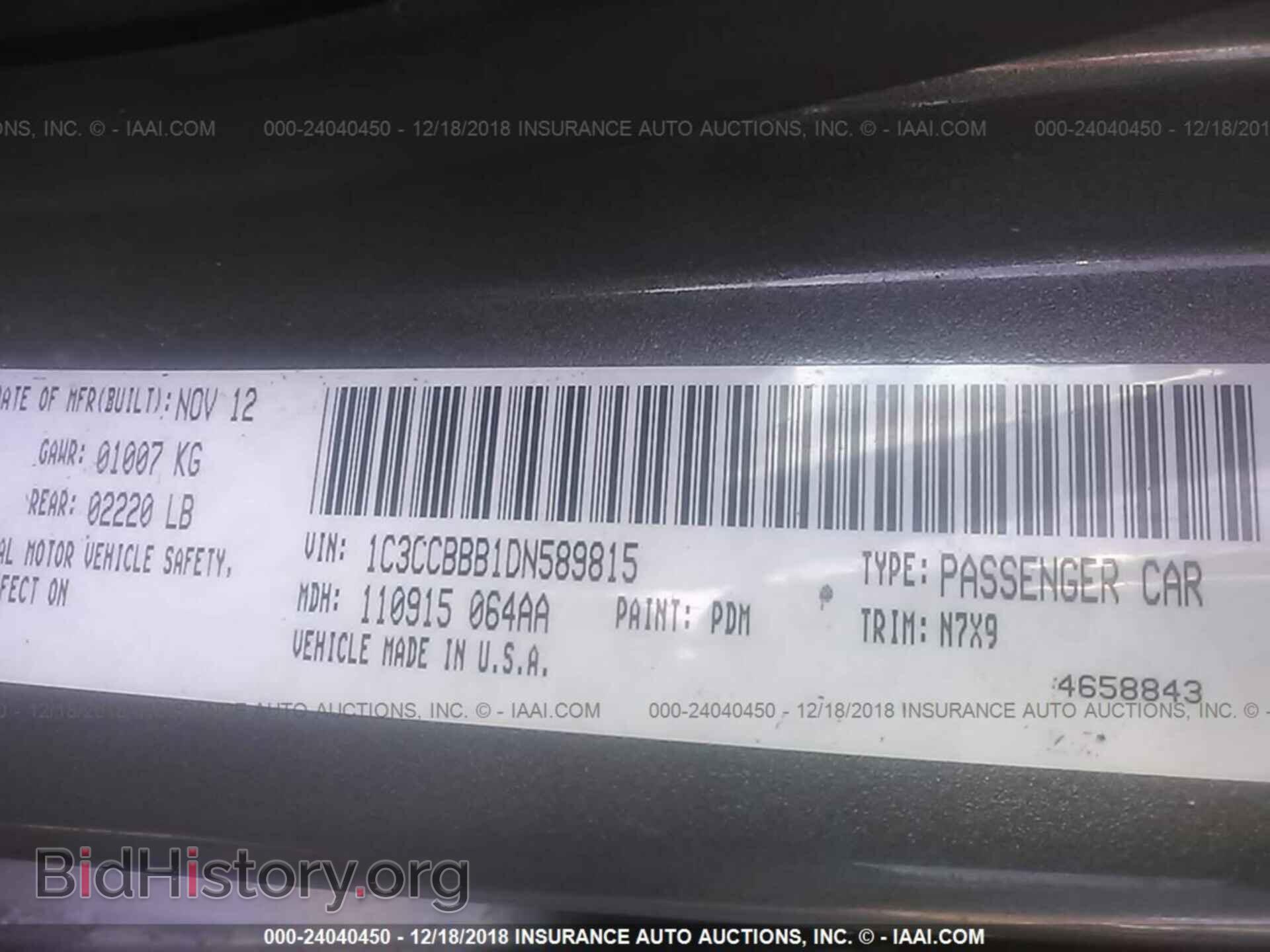 2013 CHRYSLER 200 - VIN: 1C3CCBBB1DN589815 - Фото 9