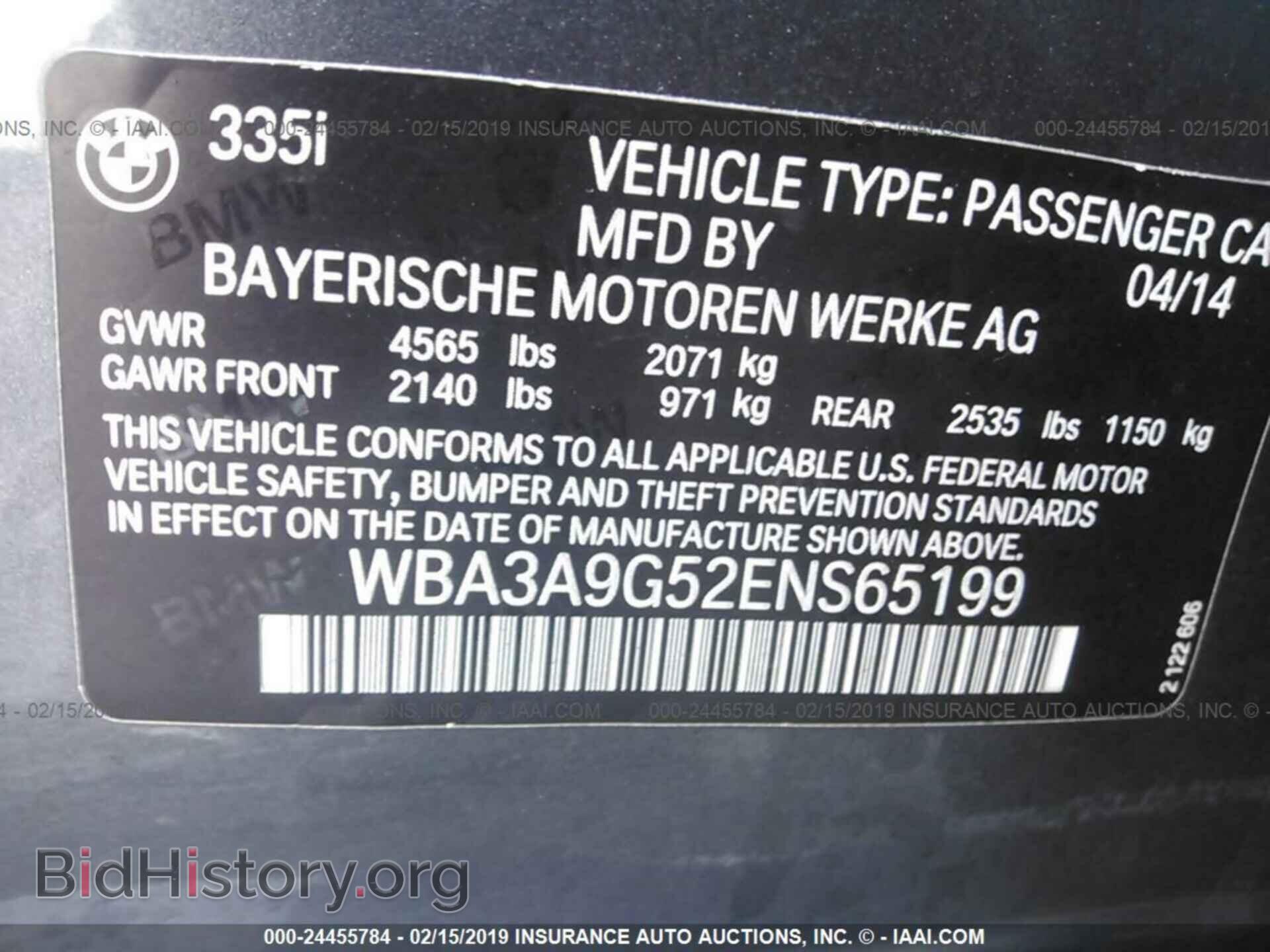 2014 BMW 335 - VIN: WBA3A9G52ENS65199 - Фото 9