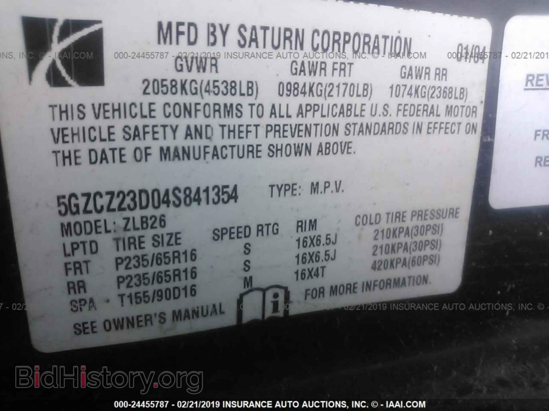 2004 SATURN VUE - VIN: 5GZCZ23D04S841354 - Фото 9