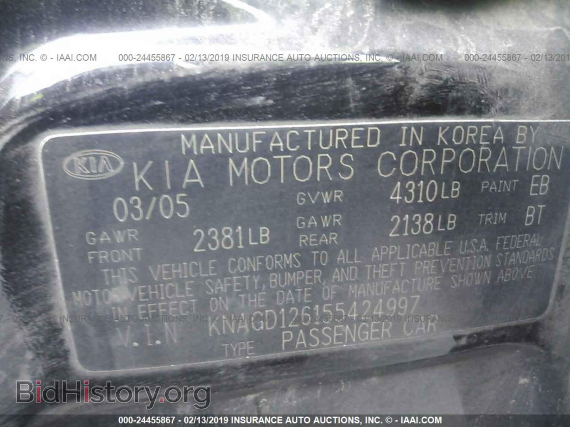 2005 KIA OPTIMA - VIN: KNAGD126155424997 - Photo 9