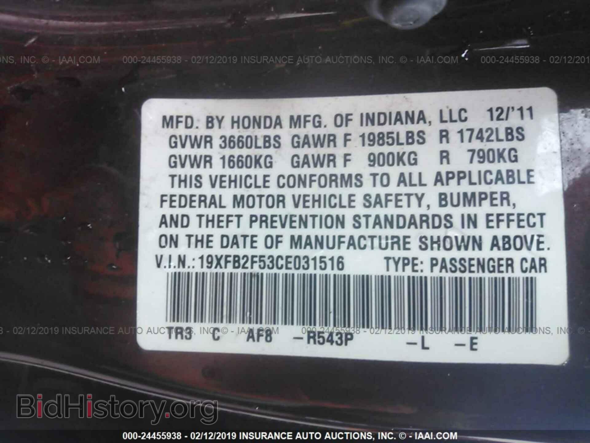 2012 HONDA CIVIC - VIN: 19XFB2F53CE031516 - Photo 9