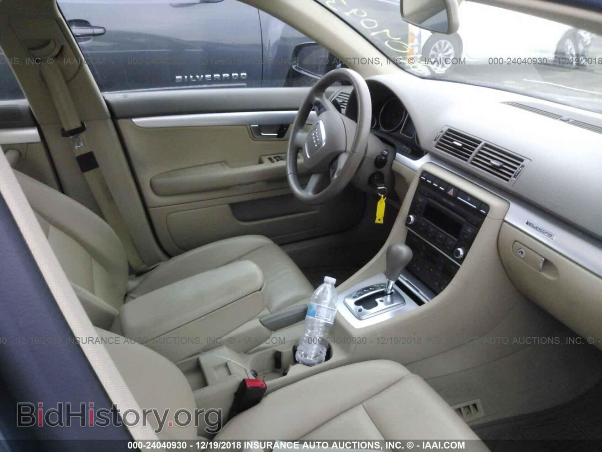 2008 AUDI A4 - VIN: WAUDF78E18A058453 - Фото 5