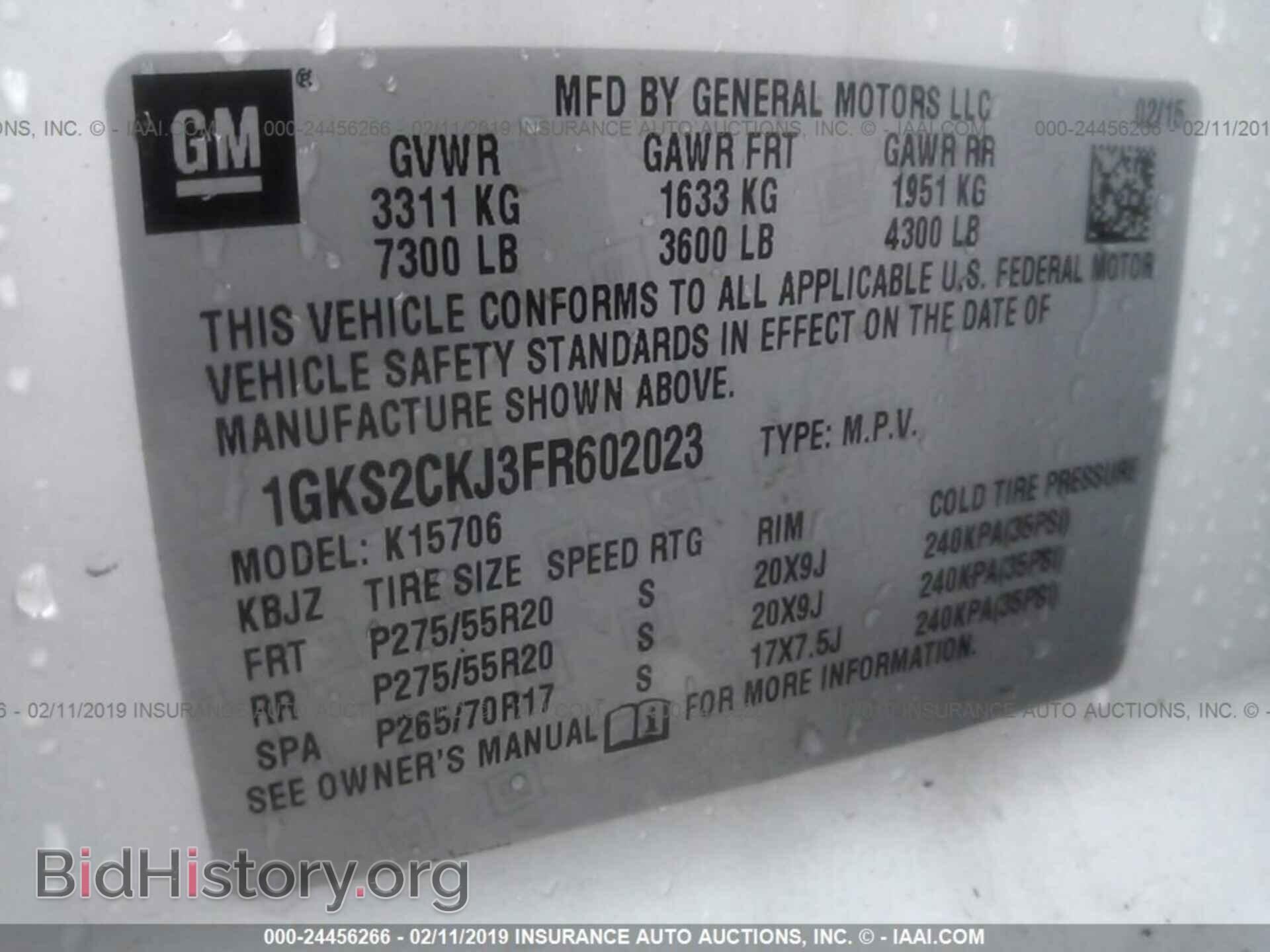 2015 GMC YUKON - VIN: 1GKS2CKJ3FR602023 - Фото 9