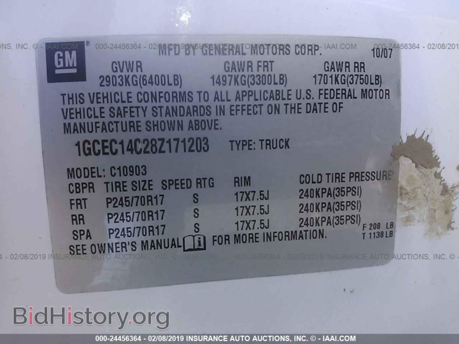 2008 CHEVROLET SILVERADO - VIN: 1GCEC14C28Z171203 - Фото 9