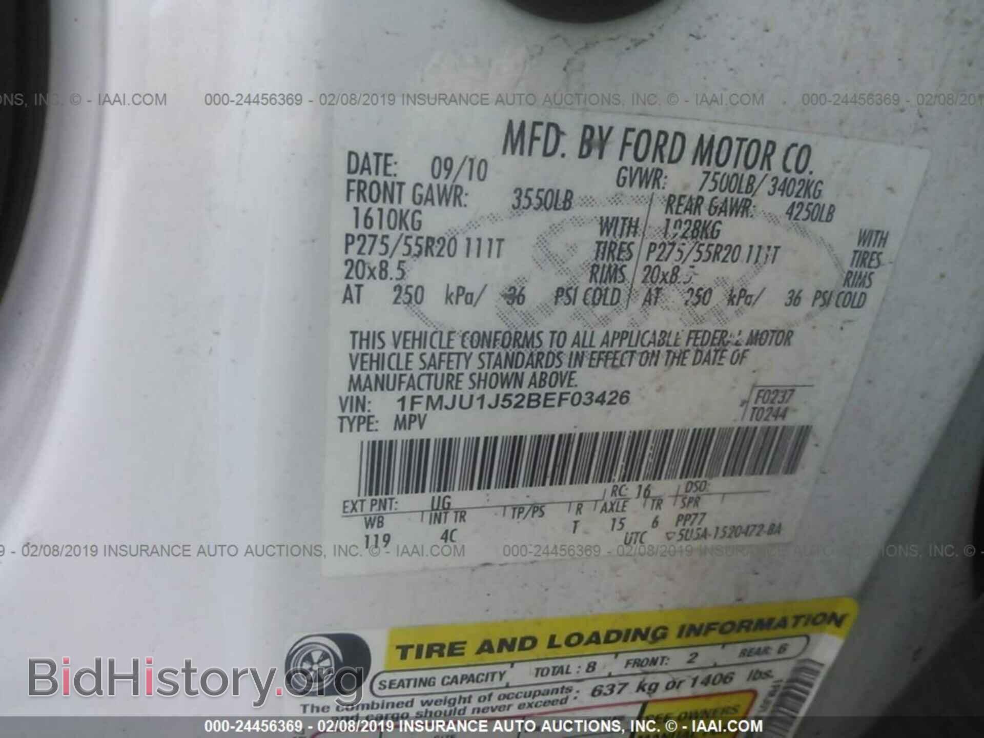 2011 FORD EXPEDITION - VIN: 1FMJU1J52BEF03426 - Фото 9