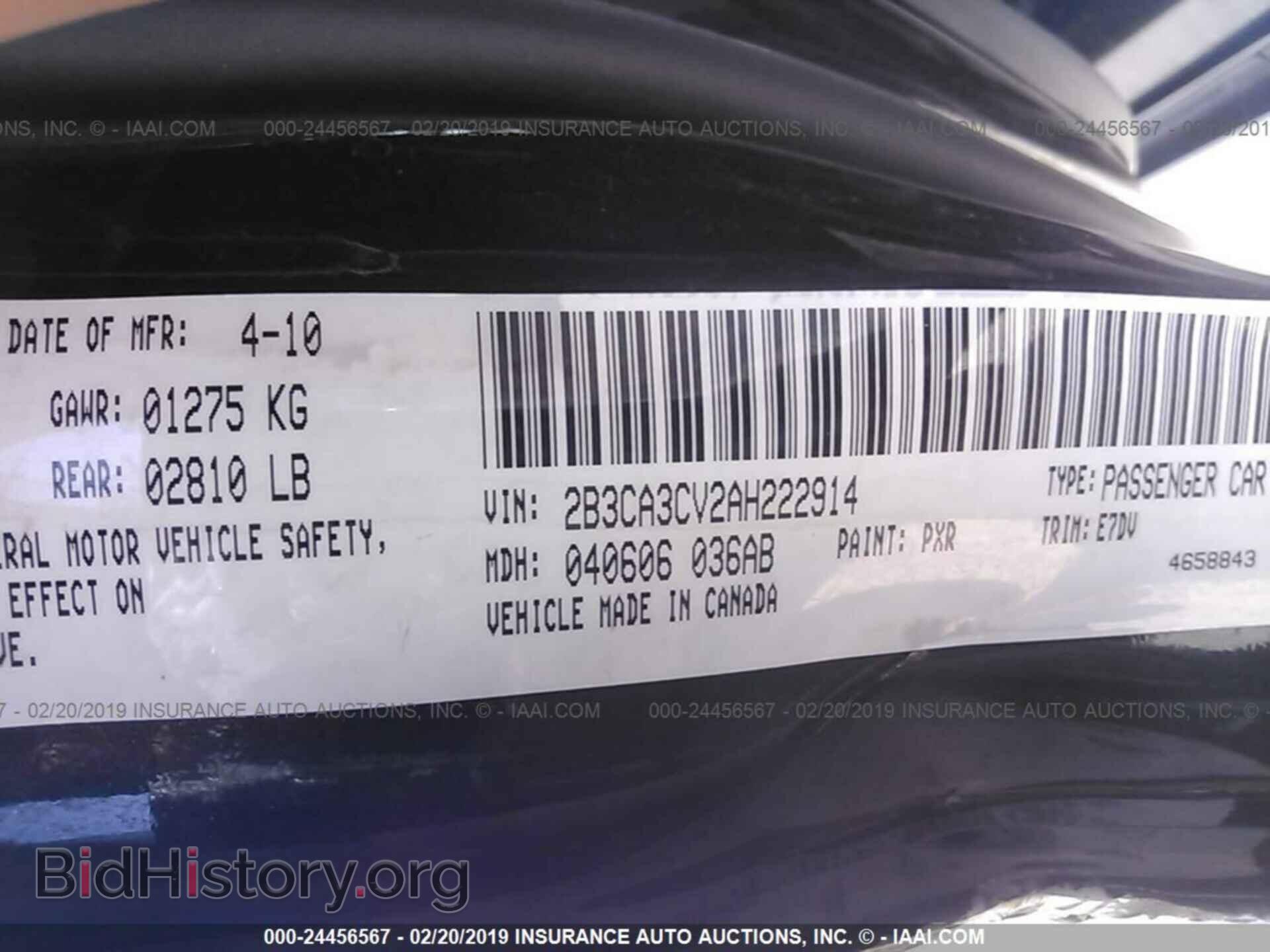 2010 DODGE CHARGER - VIN: 2B3CA3CV2AH222914 - Фото 9