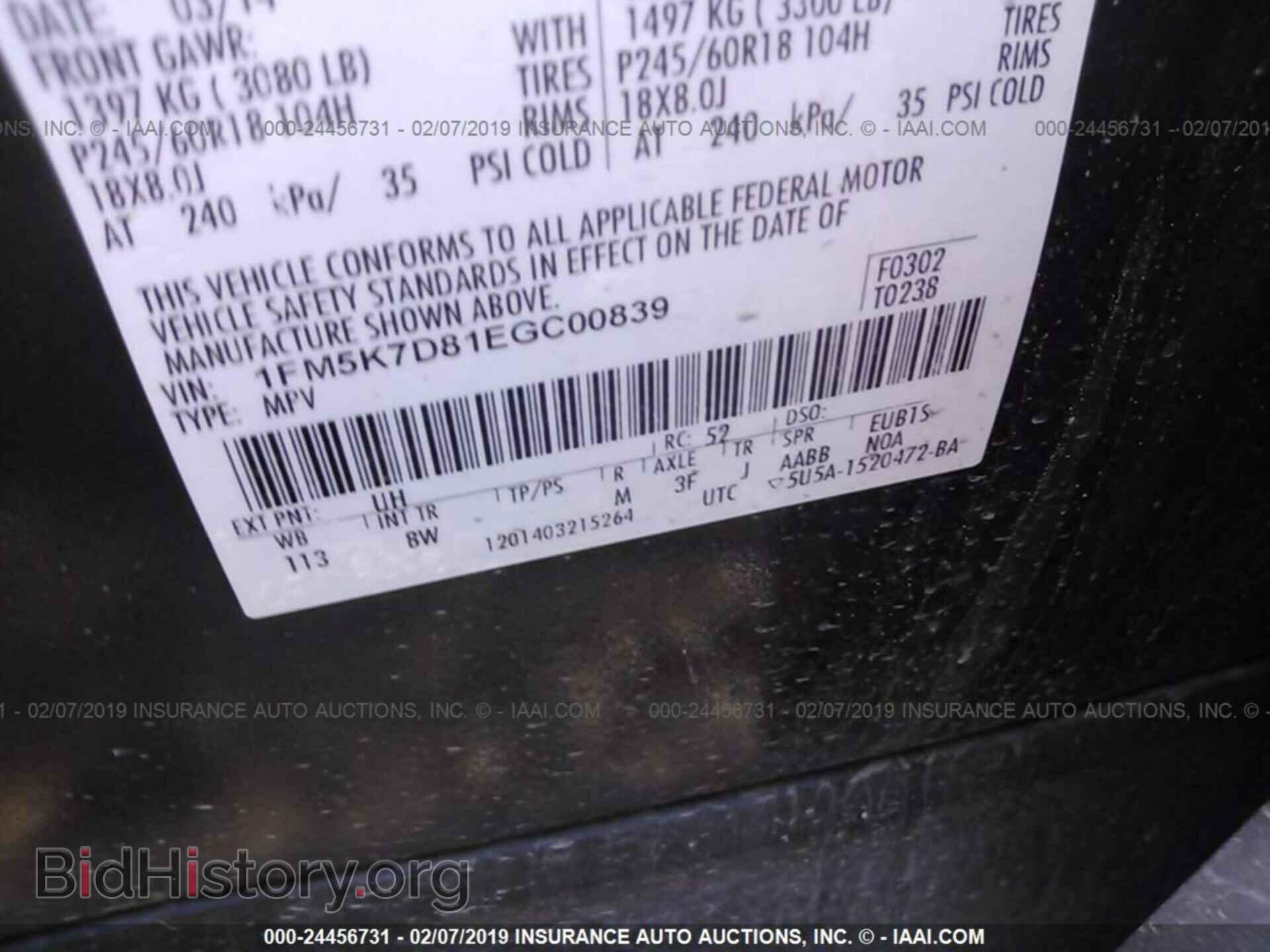 2014 FORD EXPLORER - VIN: 1FM5K7D81EGC00839 - Фото 9