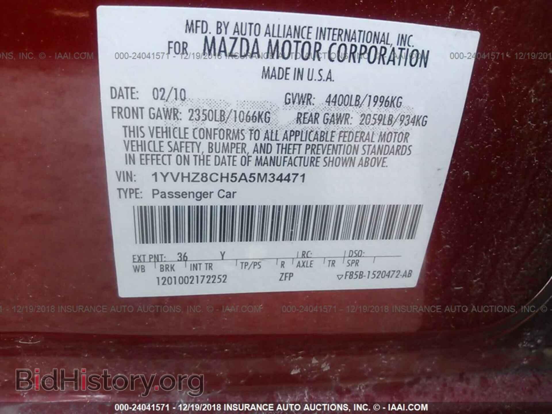 2010 MAZDA 6 - VIN: 1YVHZ8CH5A5M34471 - Фото 9
