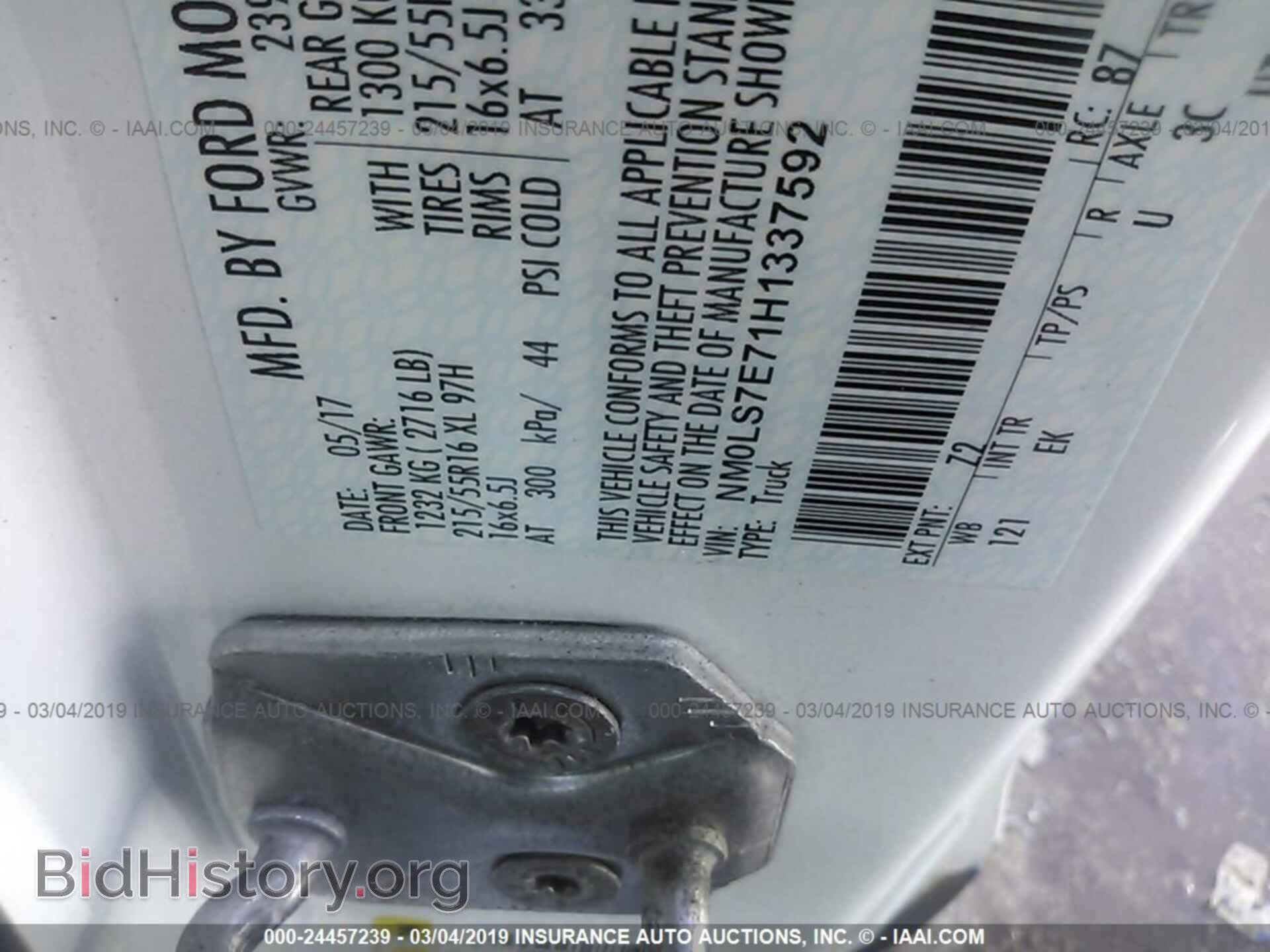 2017 FORD TRANSIT CONNECT - VIN: NM0LS7E71H1337592 - Фото 9