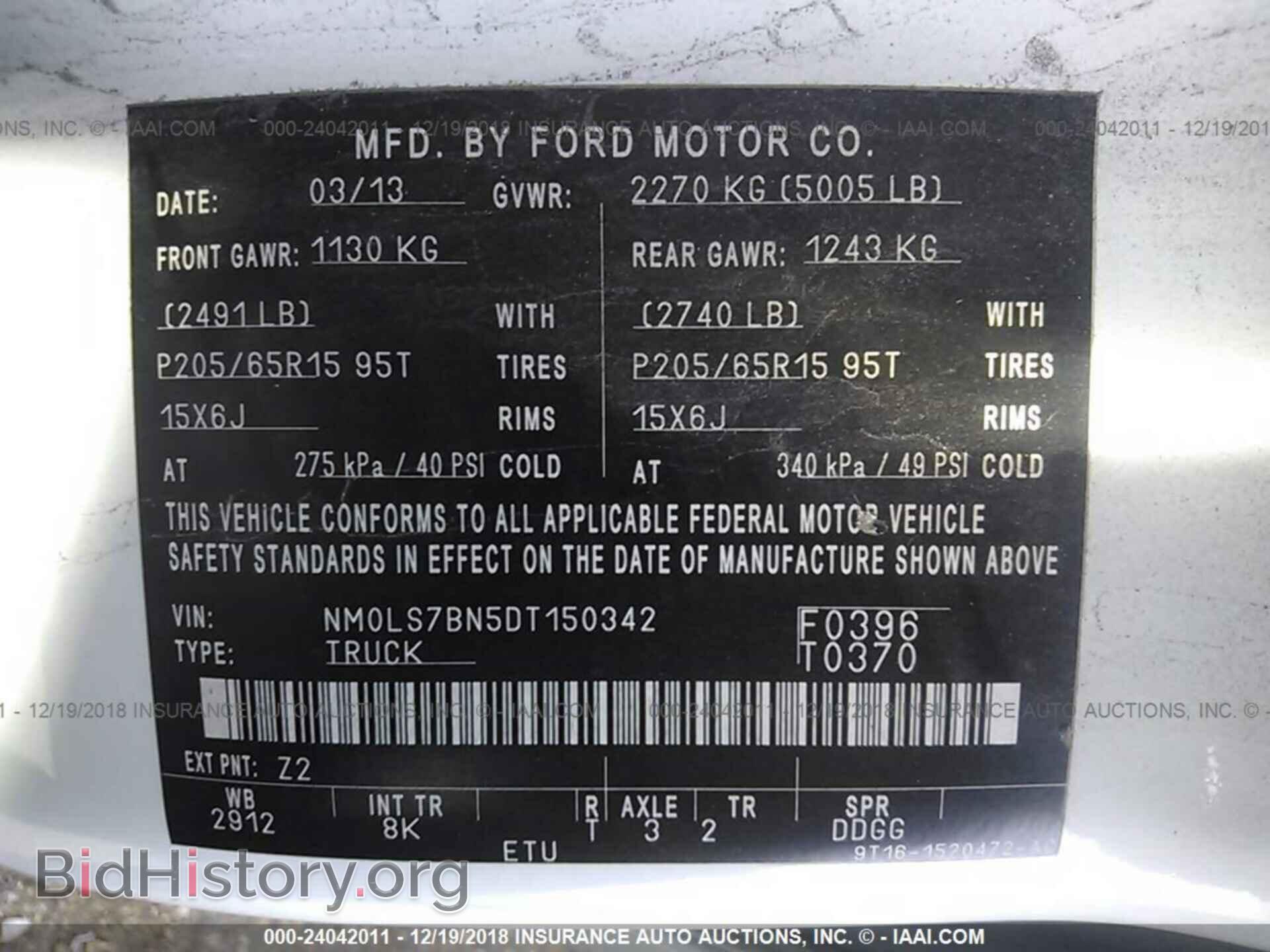 2013 FORD TRANSIT CONNECT - VIN: NM0LS7BN5DT150342 - Фото 9