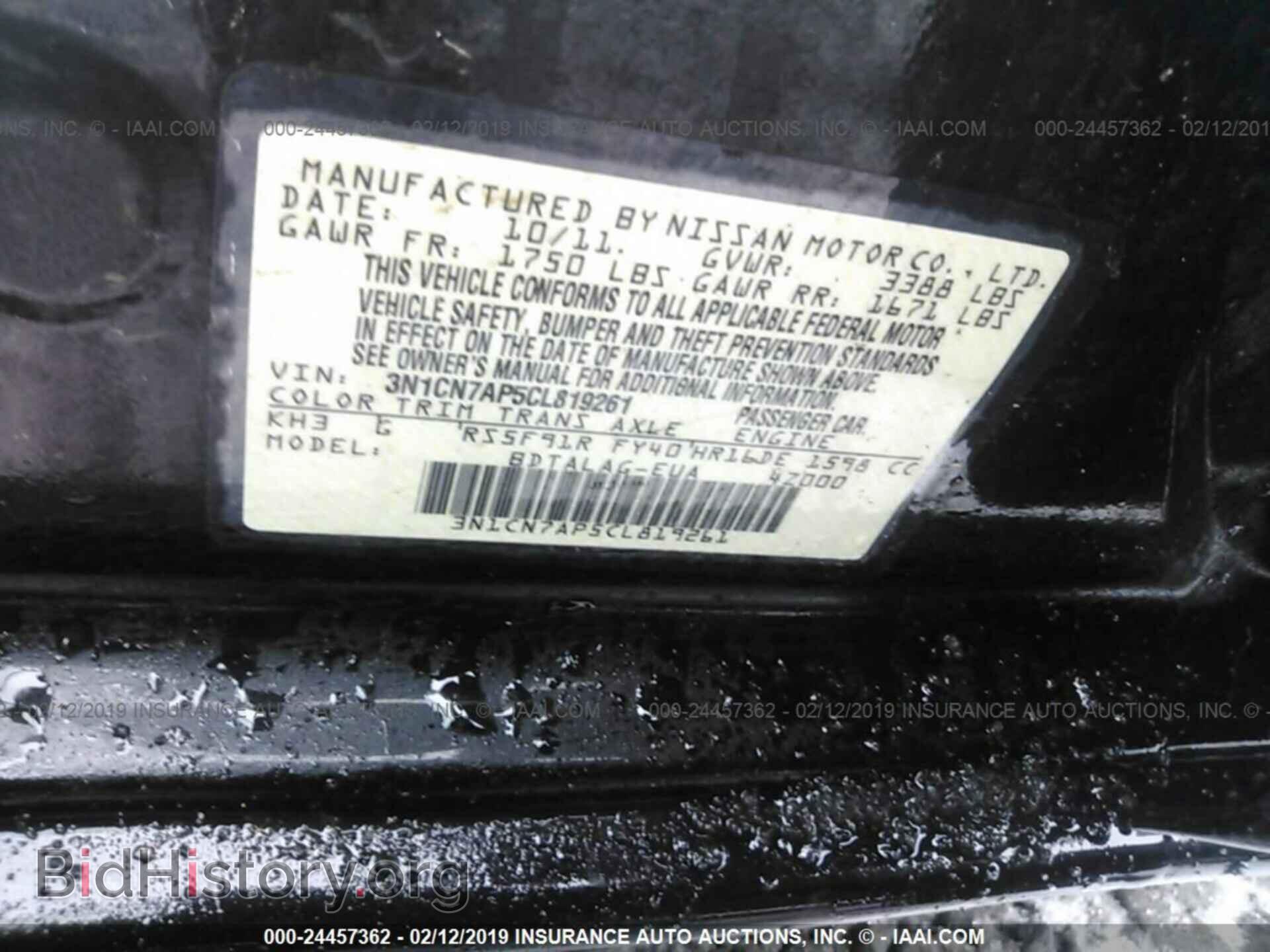 2012 NISSAN VERSA - VIN: 3N1CN7AP5CL819261 - Фото 9