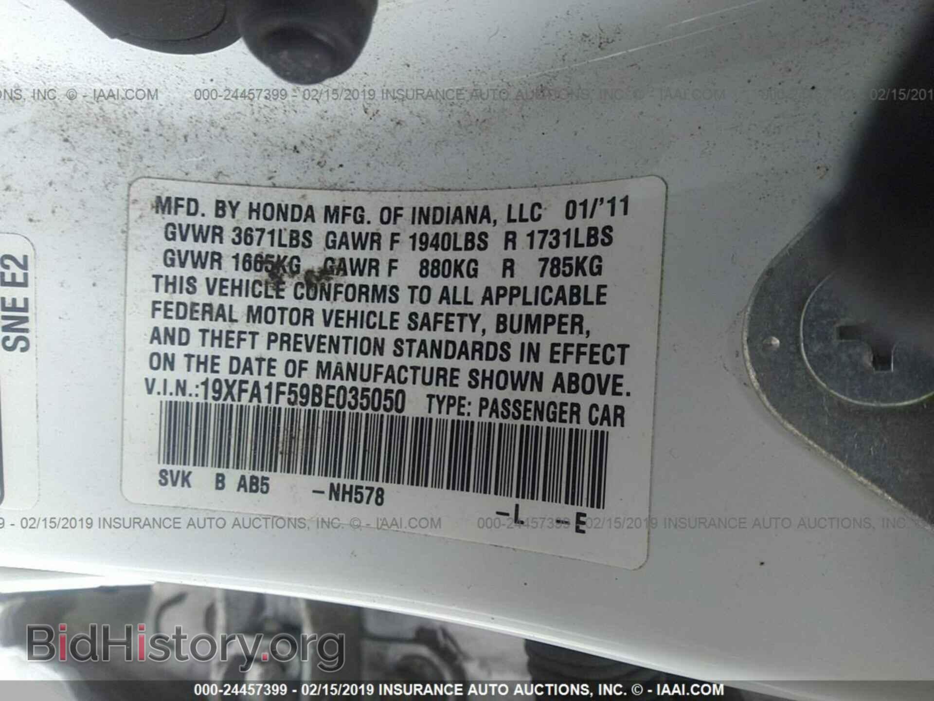 2011 HONDA CIVIC - VIN: 19XFA1F59BE035050 - Фото 9