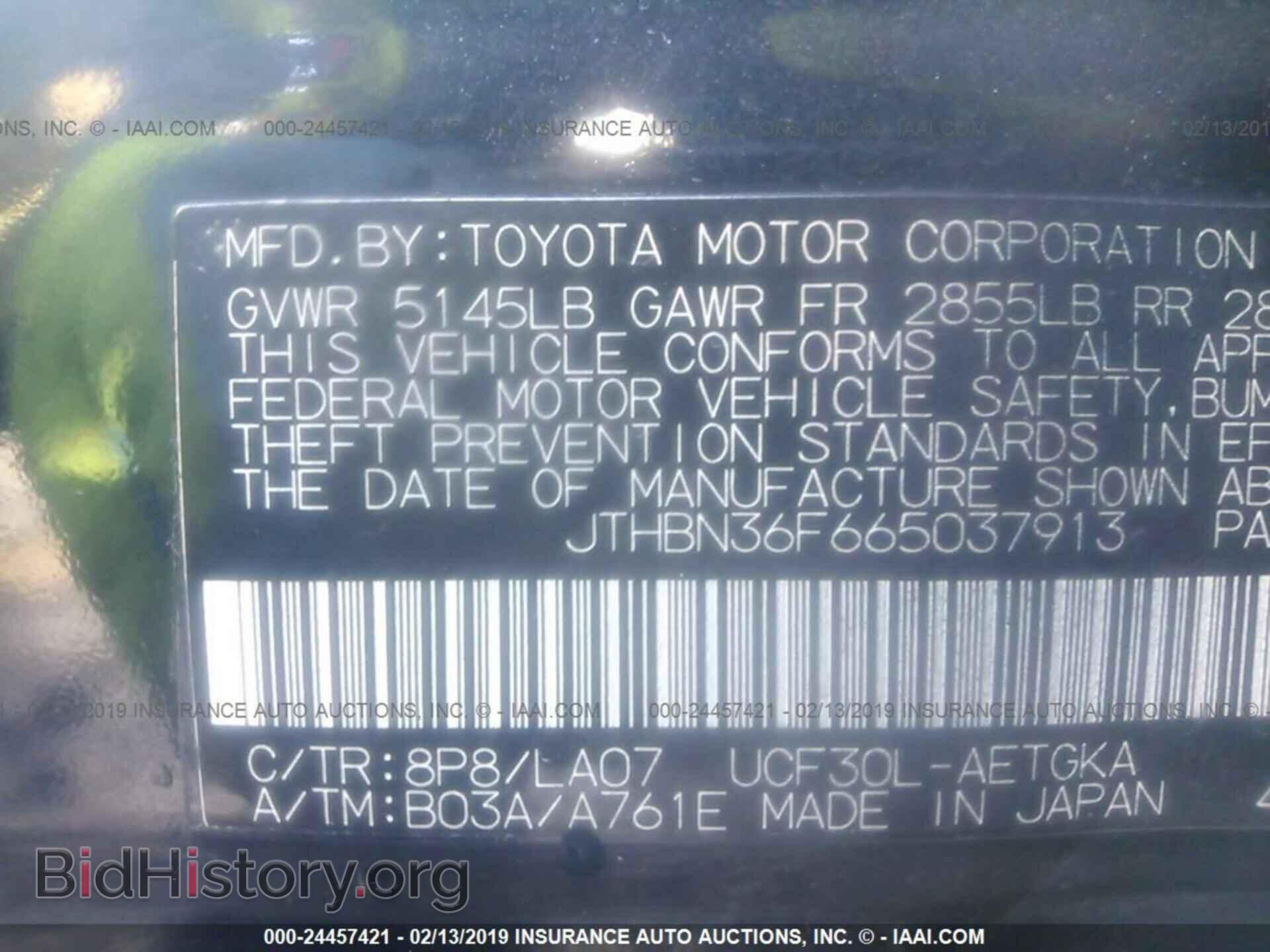 2006 LEXUS LS - VIN: JTHBN36F665037913 - Фото 9
