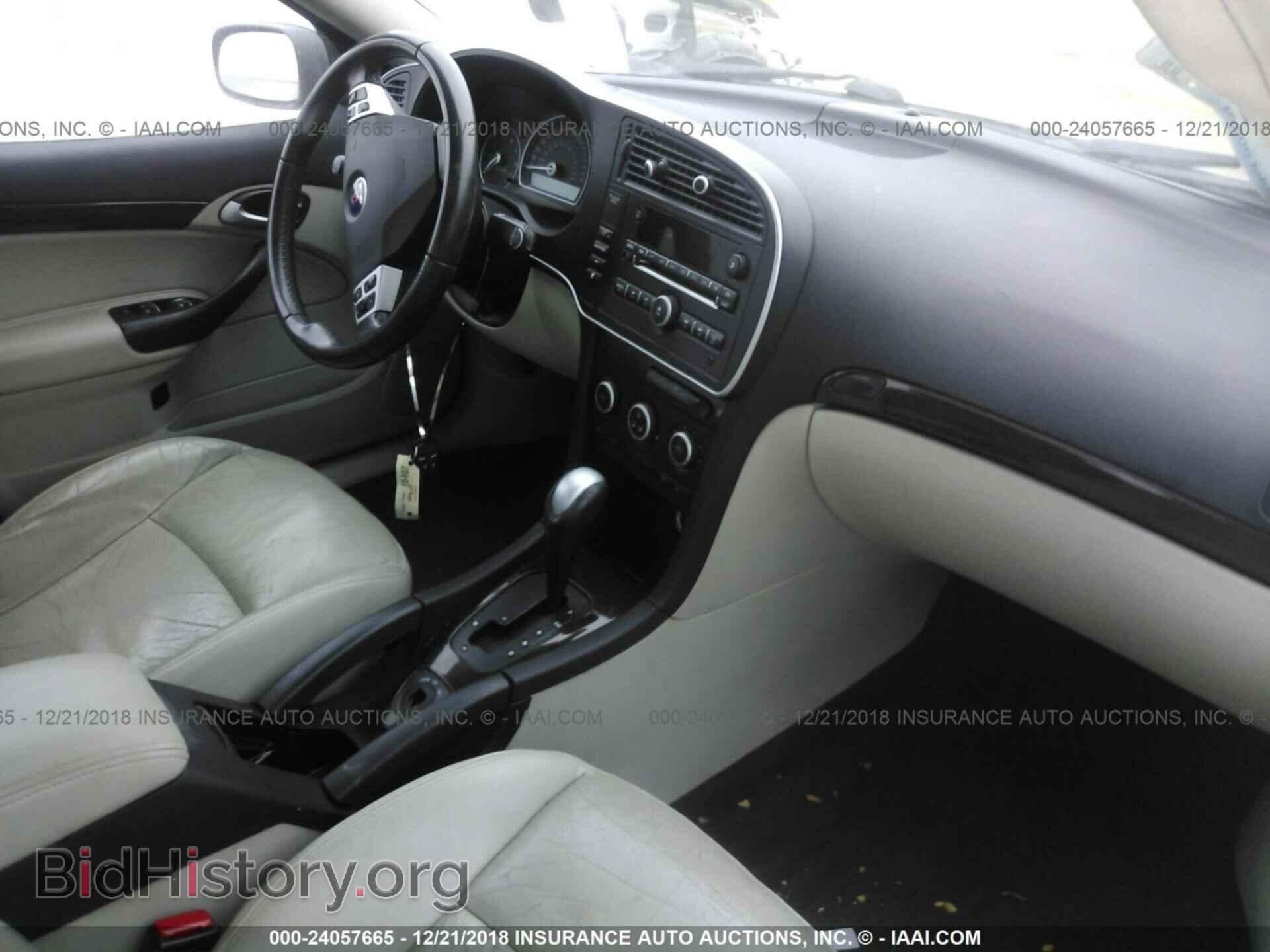 2016 CHRYSLER 200 - VIN: 1C3CCCFB8GN189187 - Photo 5