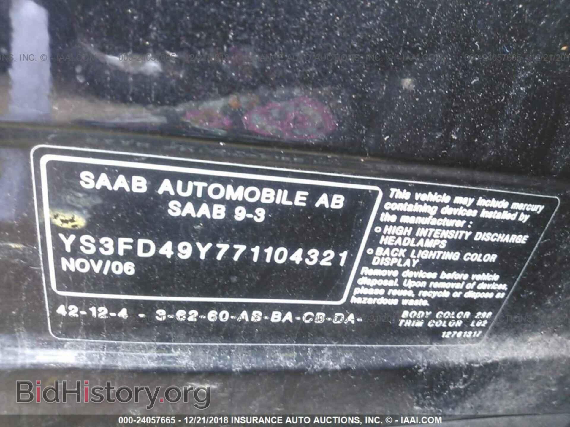 2016 CHRYSLER 200 - VIN: 1C3CCCFB8GN189187 - Photo 9