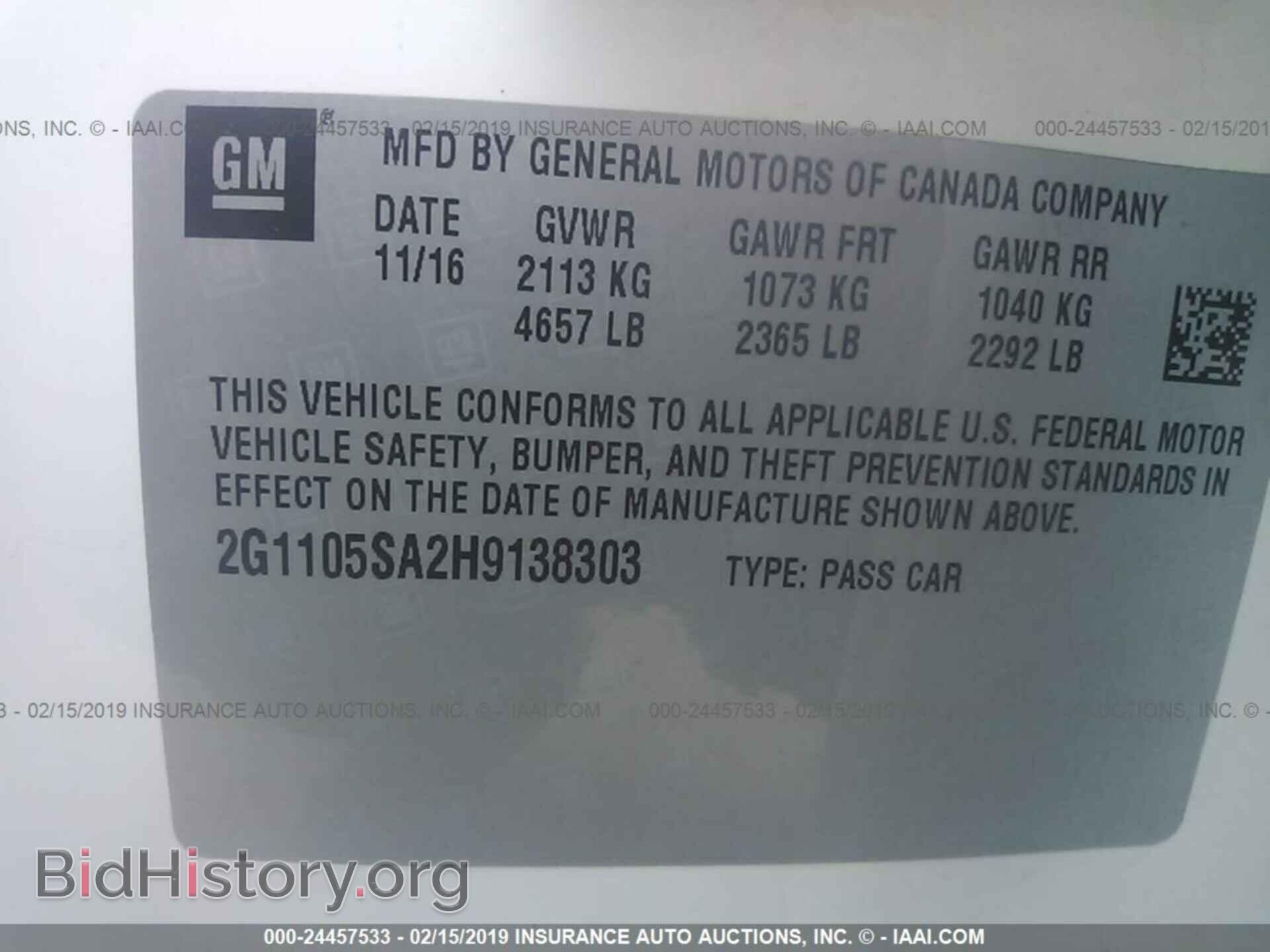 2017 CHEVROLET IMPALA - VIN: 2G1105SA2H9138303 - Фото 9